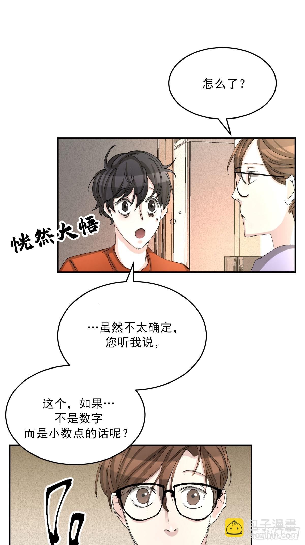 祝福