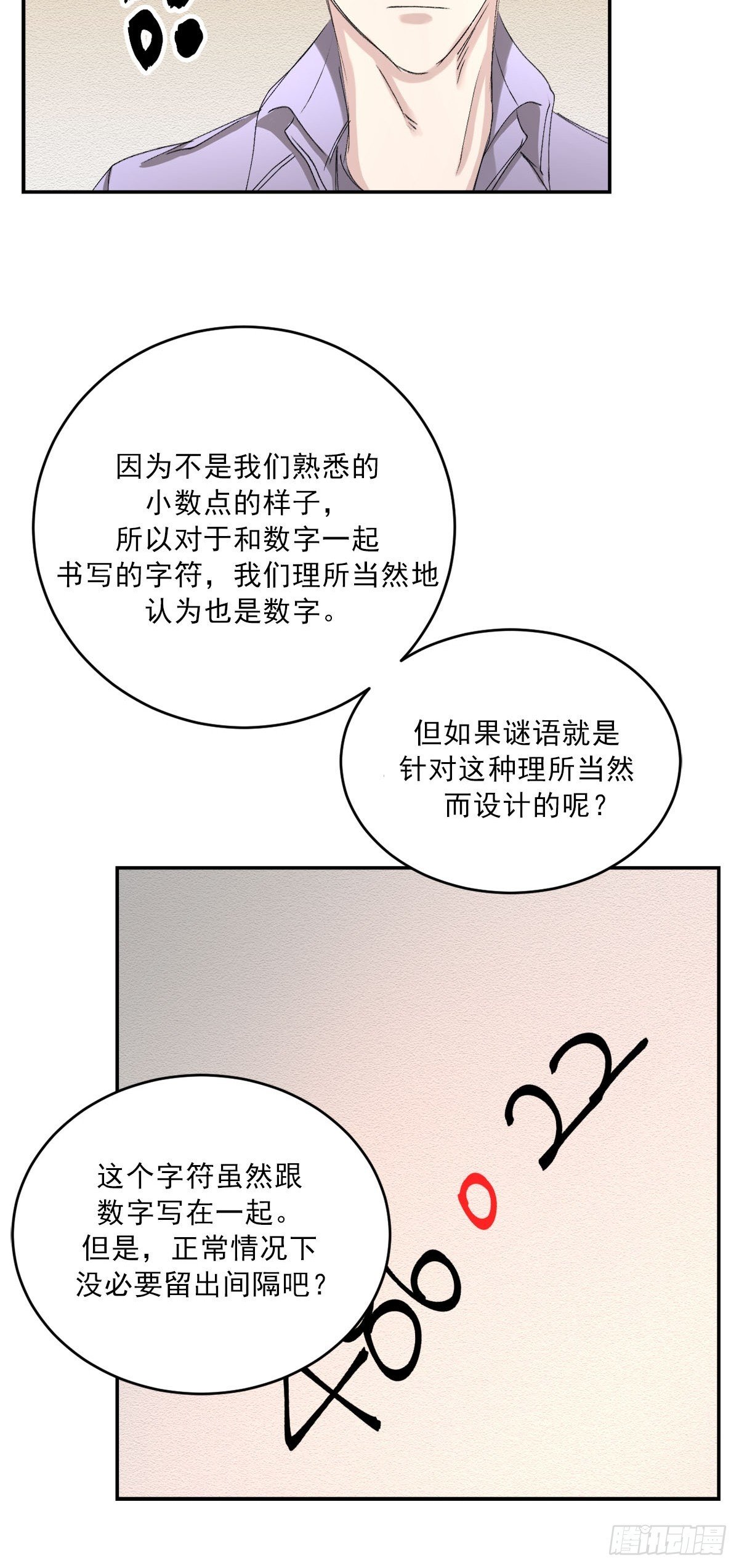 祝福