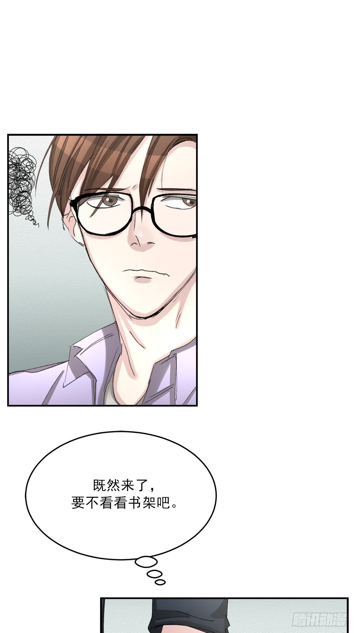 祝福