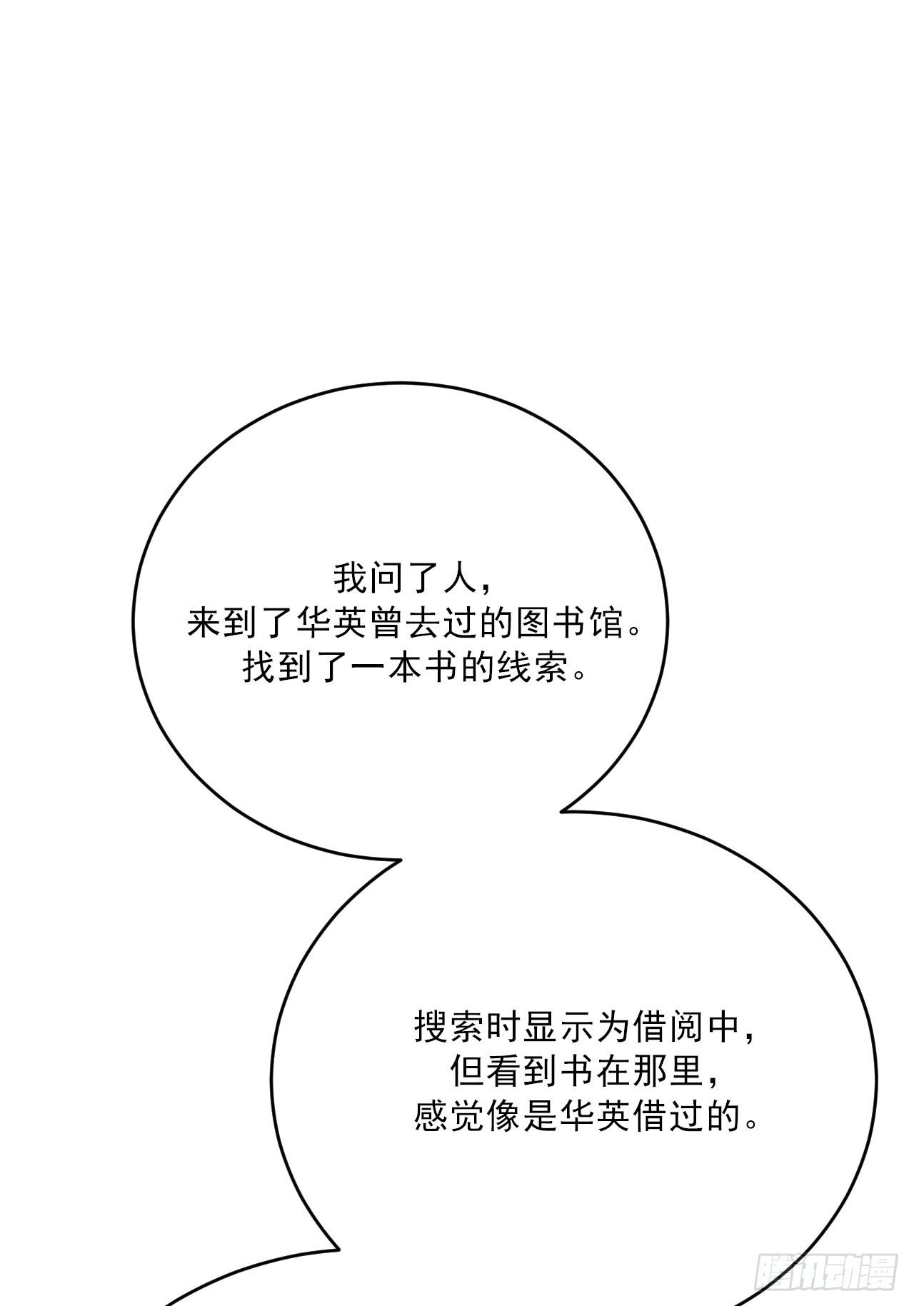 祝福