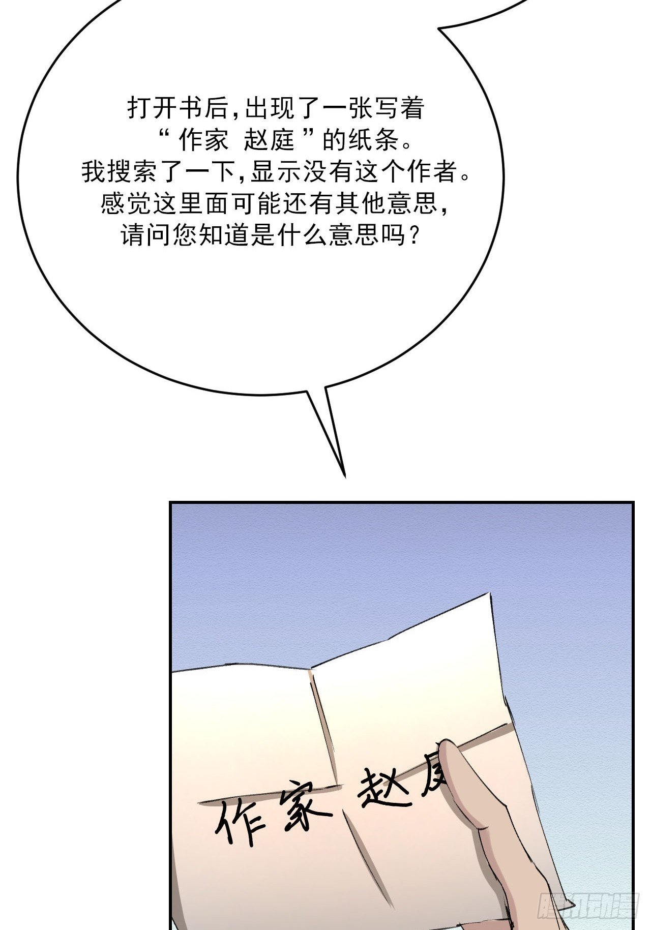 祝福