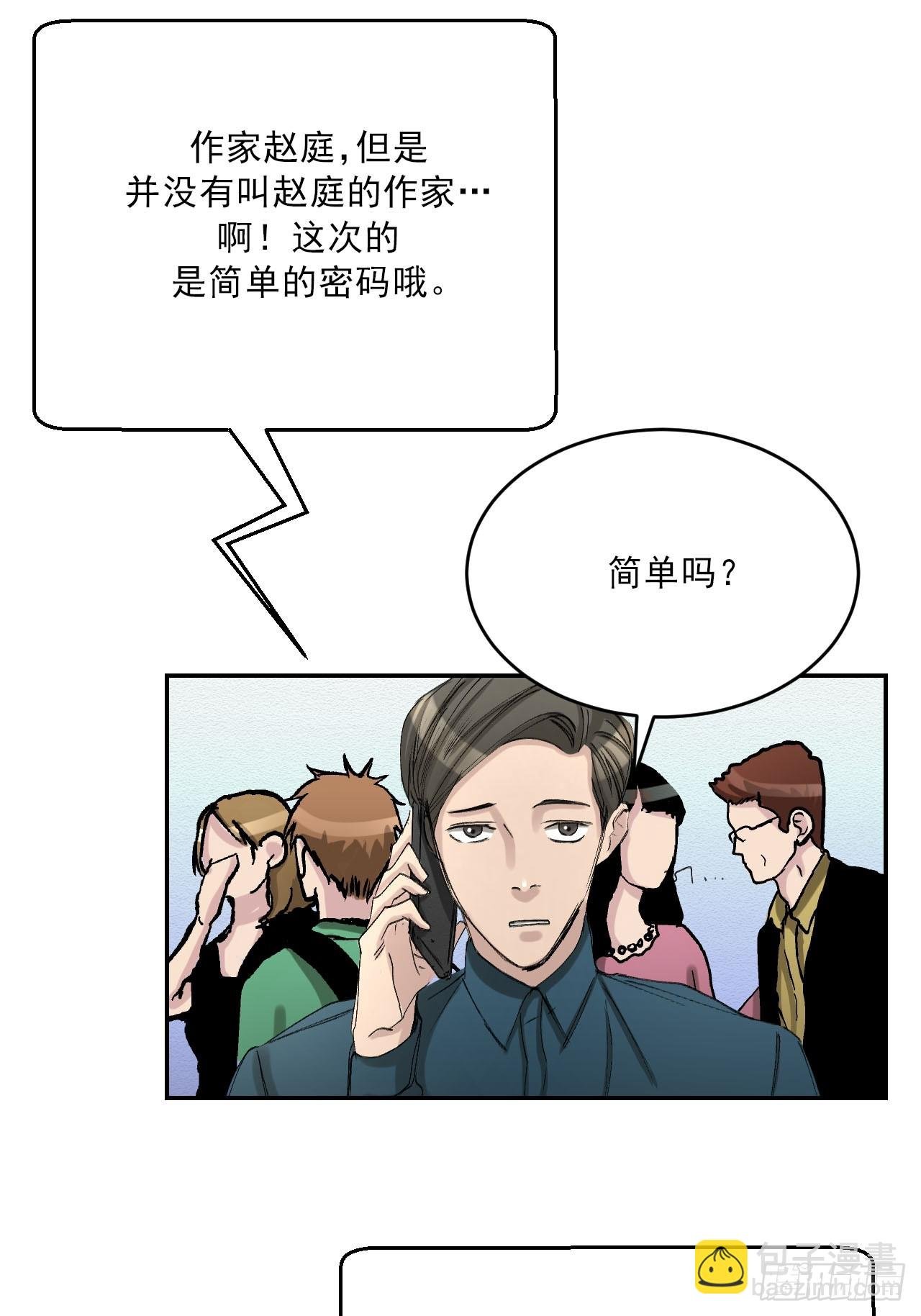 祝福