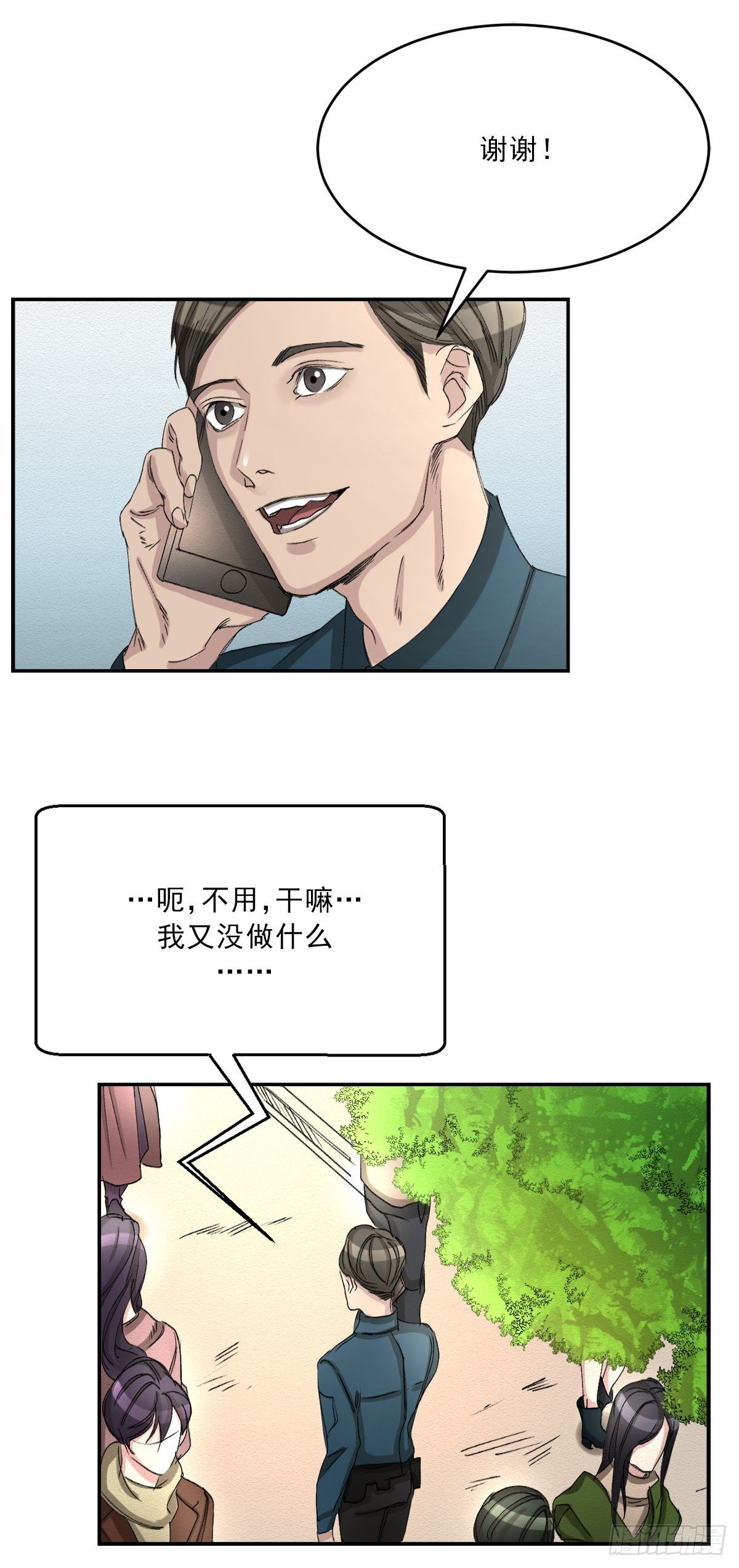 祝福