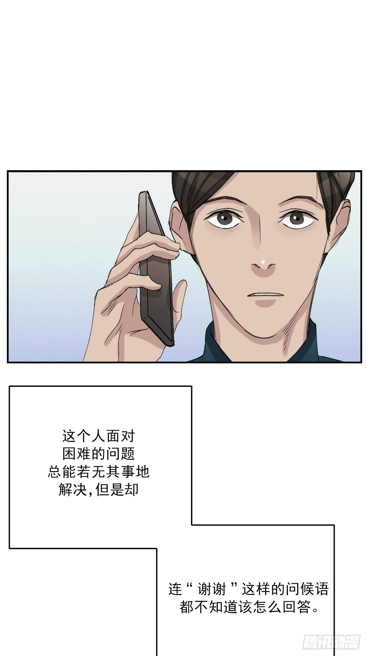 祝福