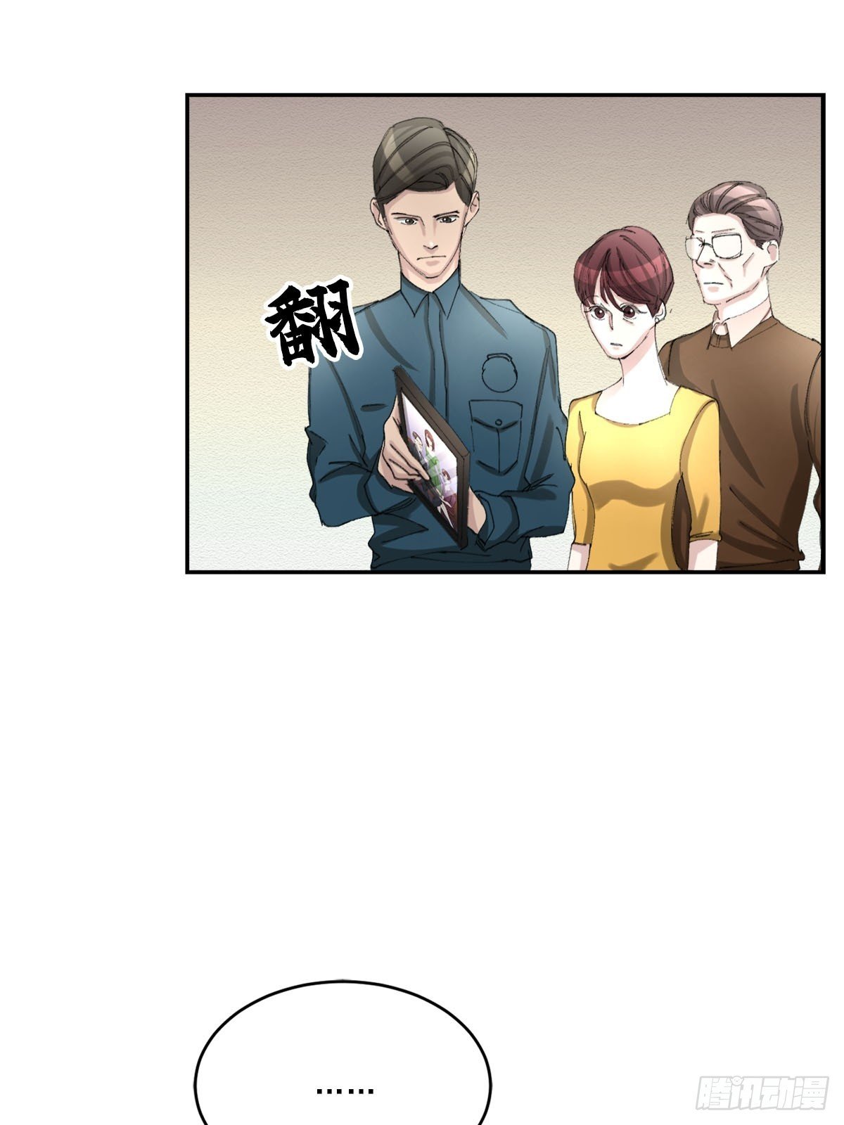 神秘的访客