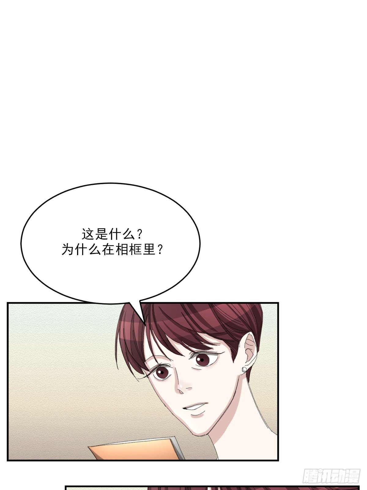神秘的访客