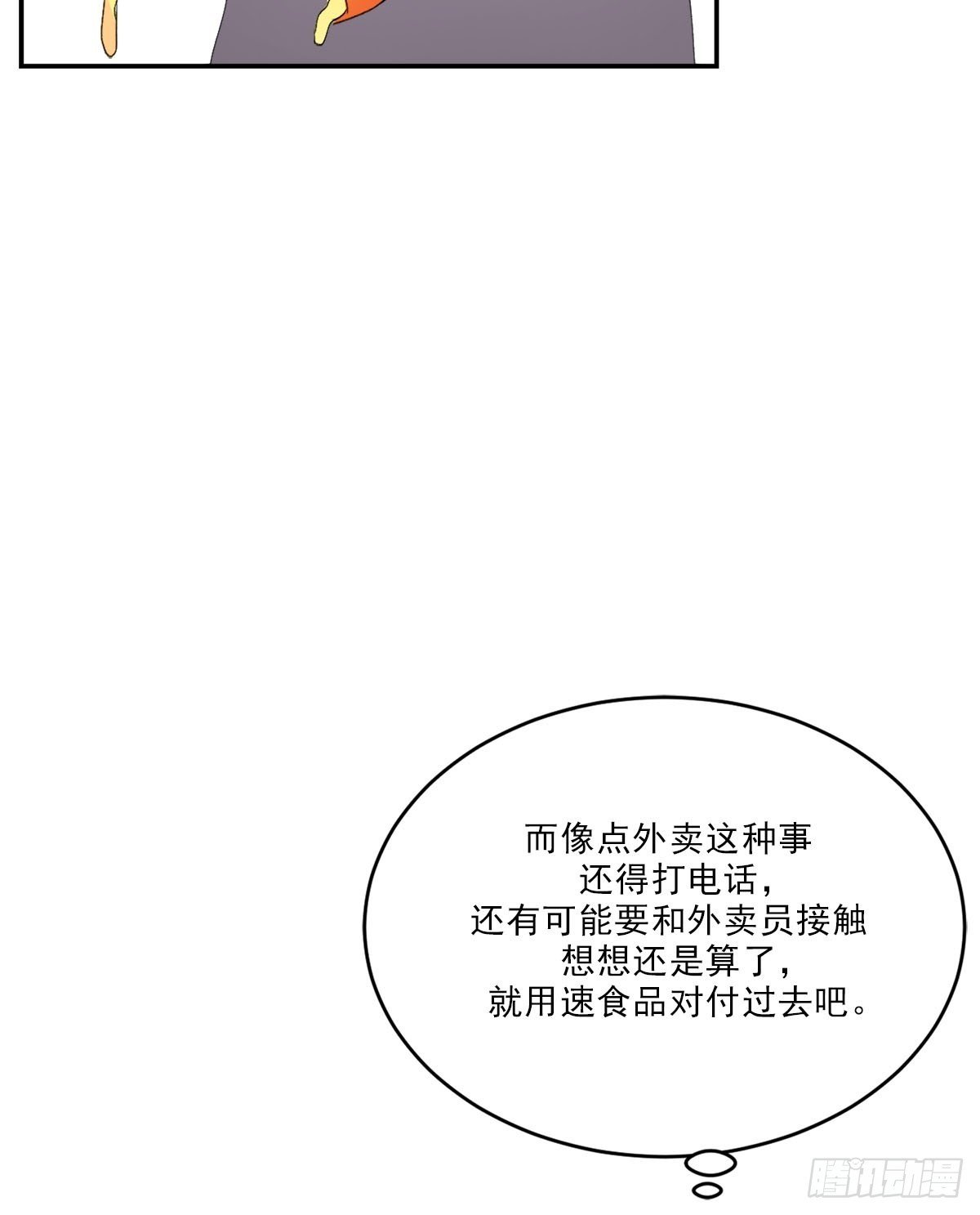 神秘的访客