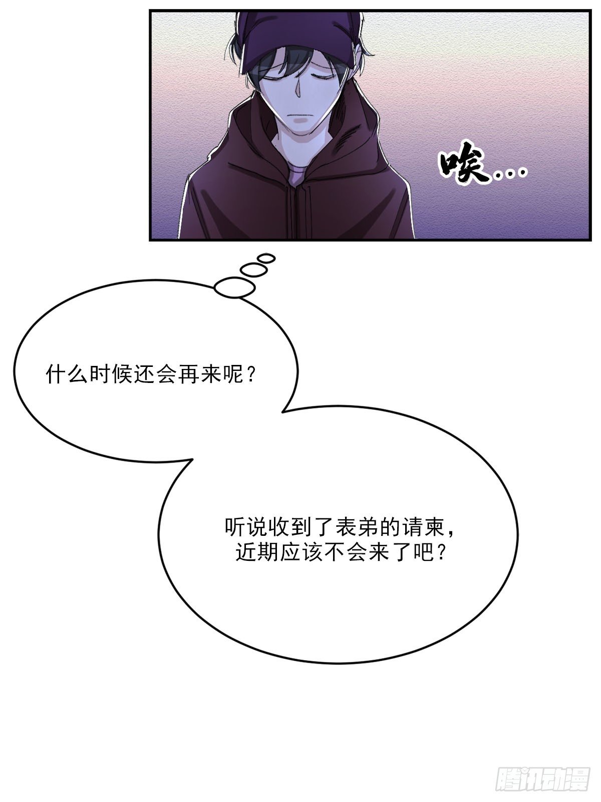 神秘的访客