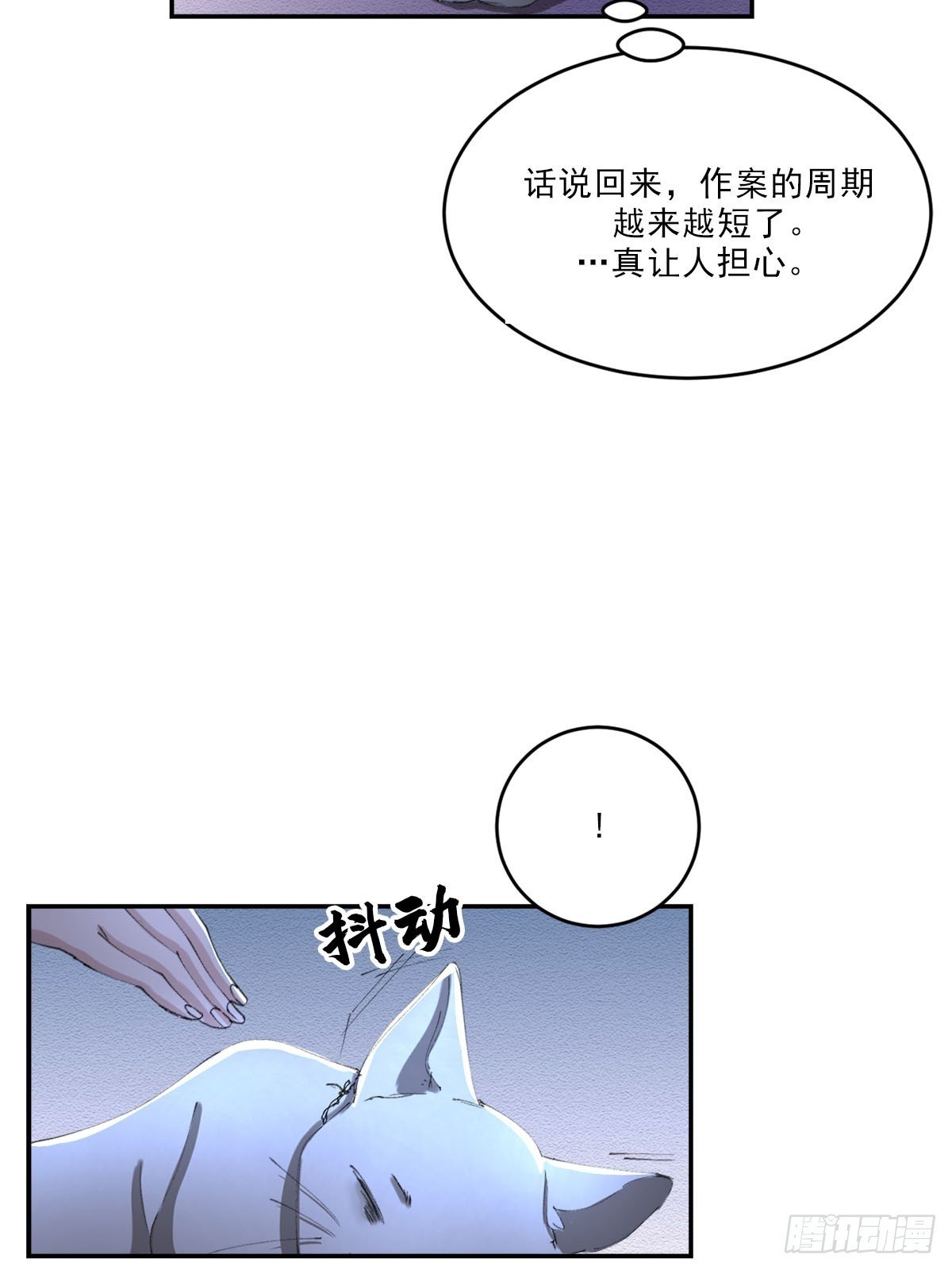 神秘的访客