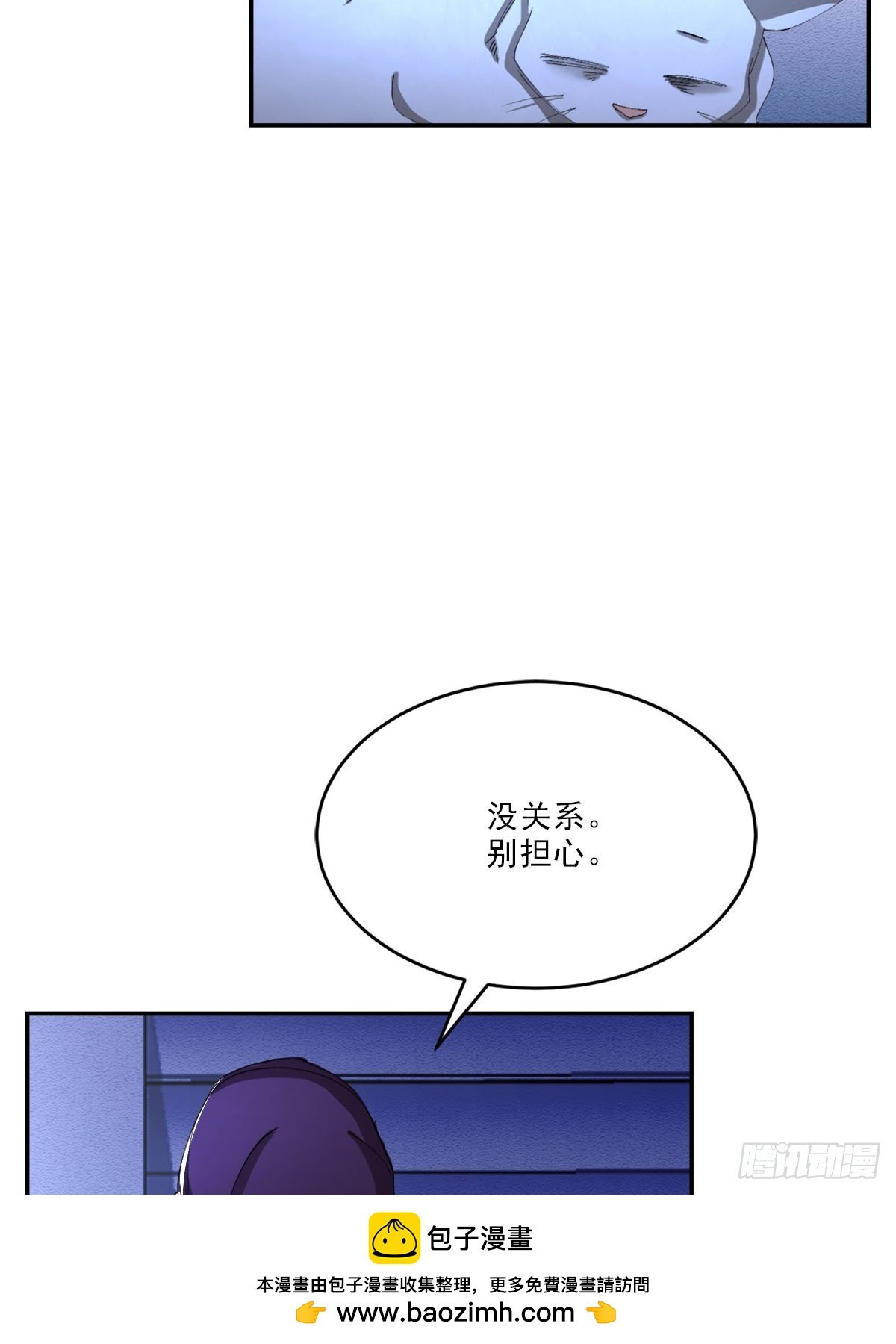 神秘的访客