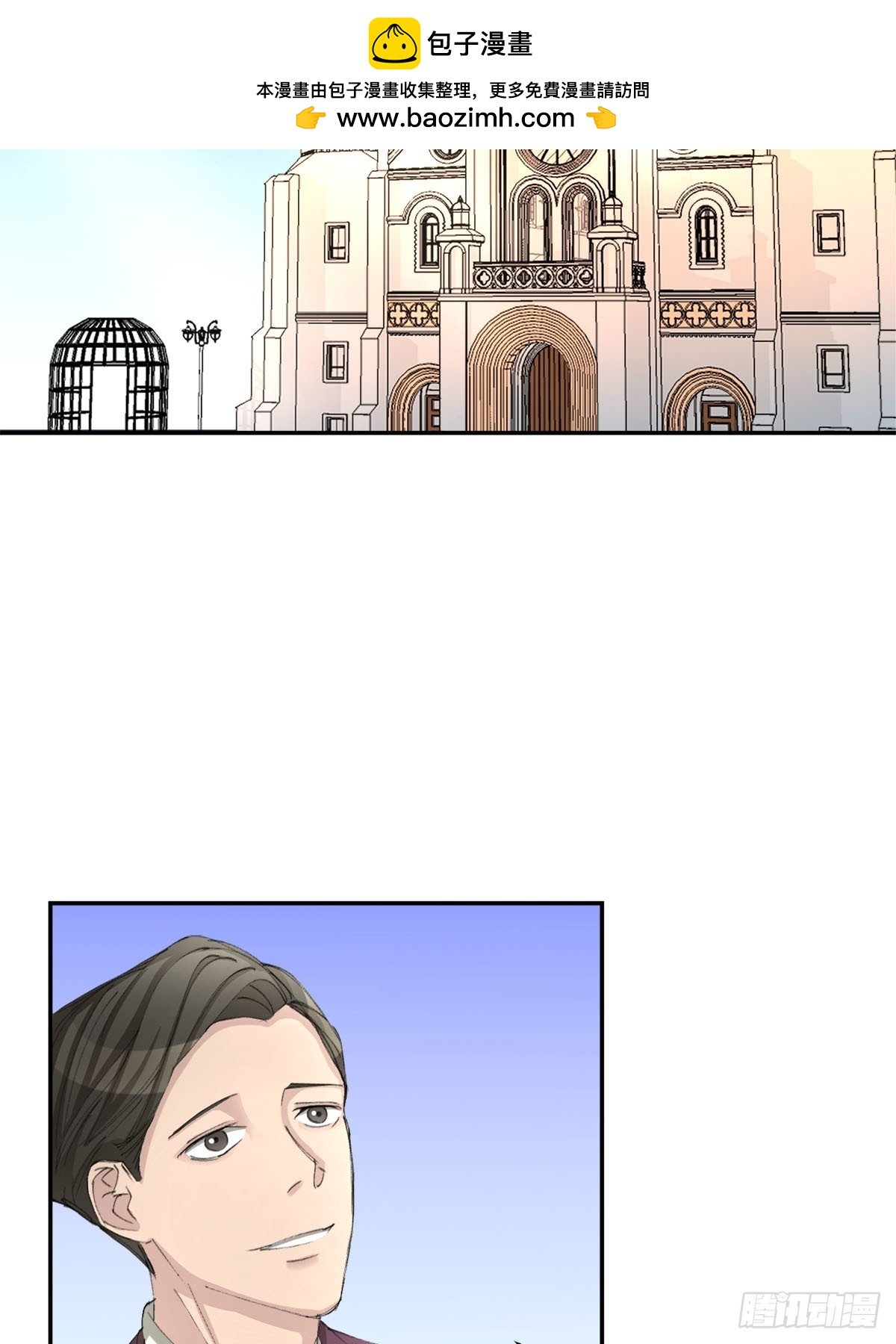 调查