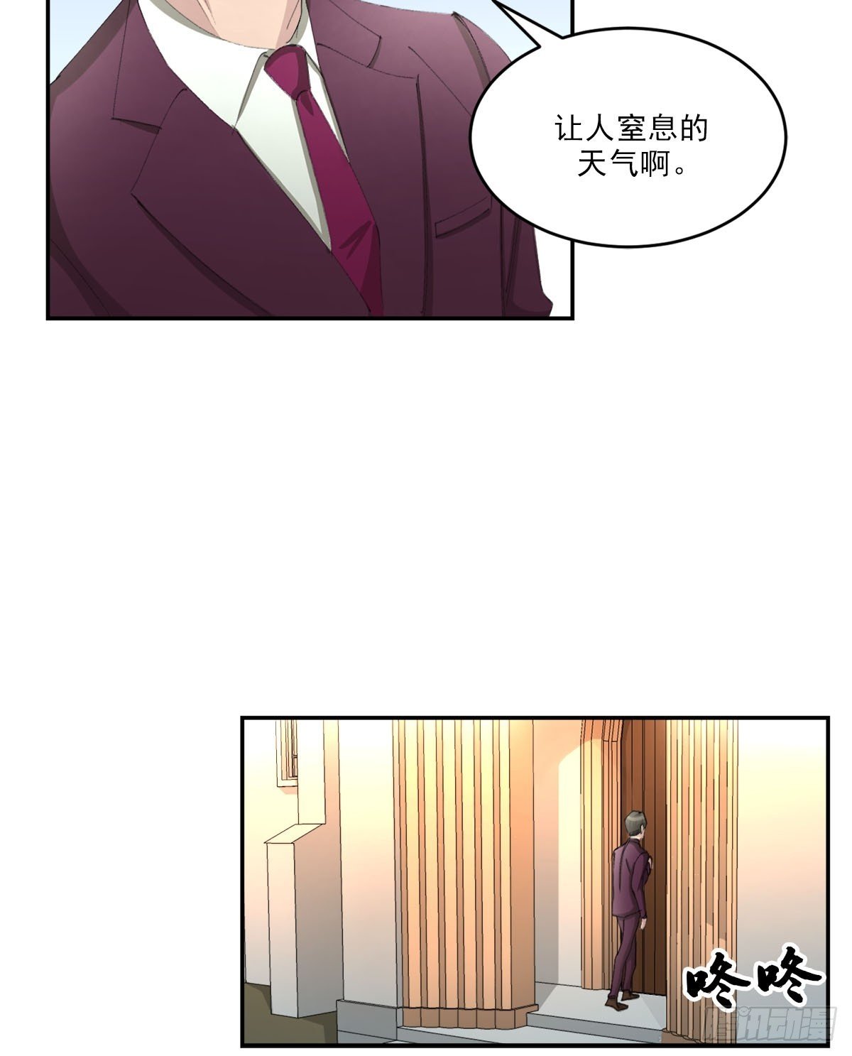 调查