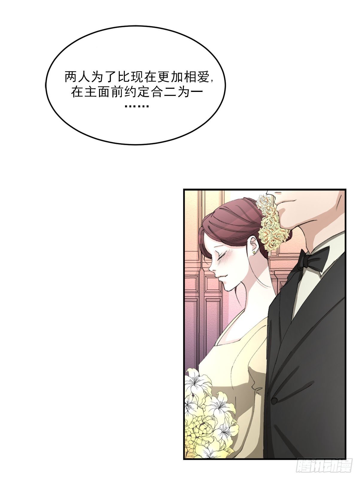 调查
