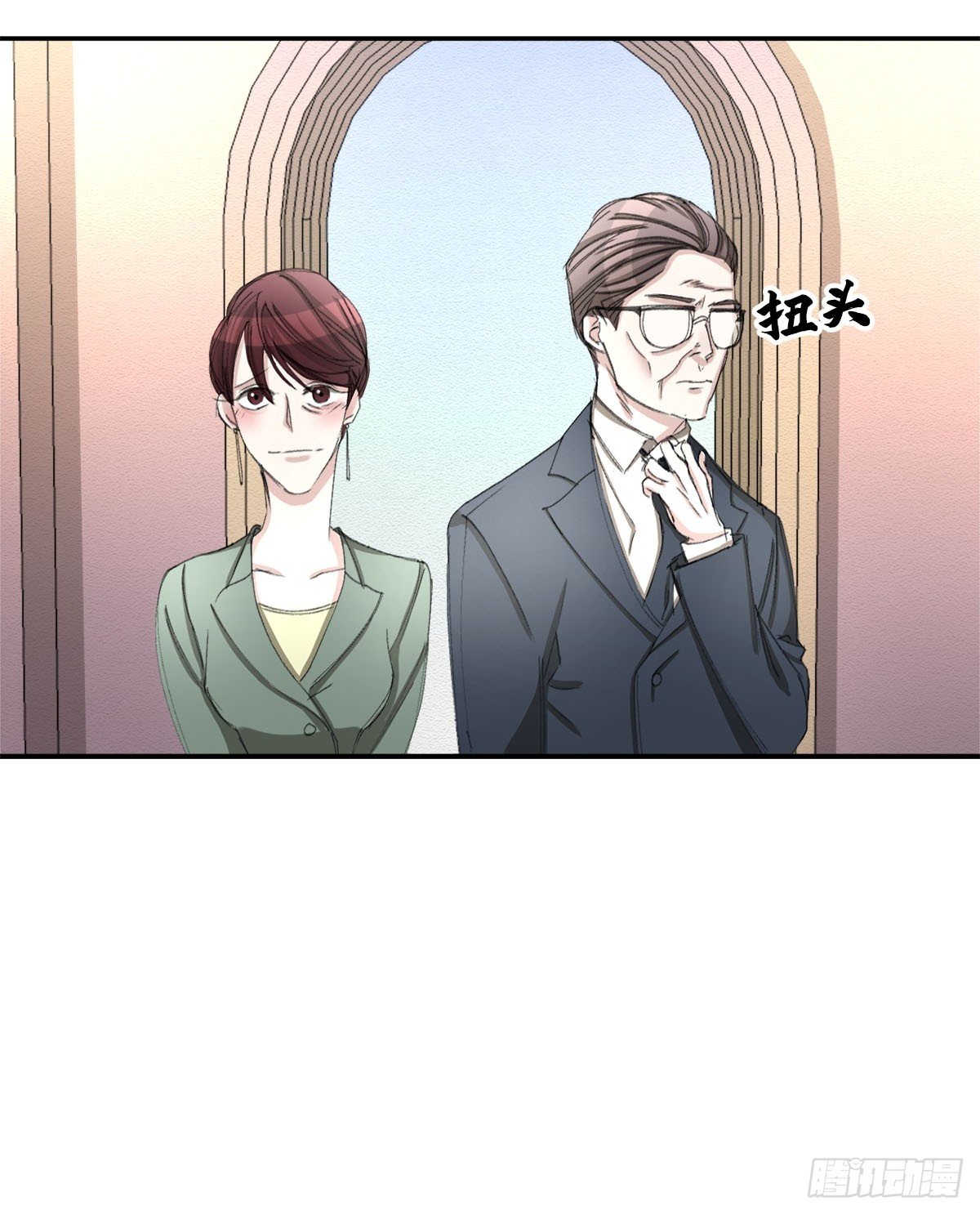 调查
