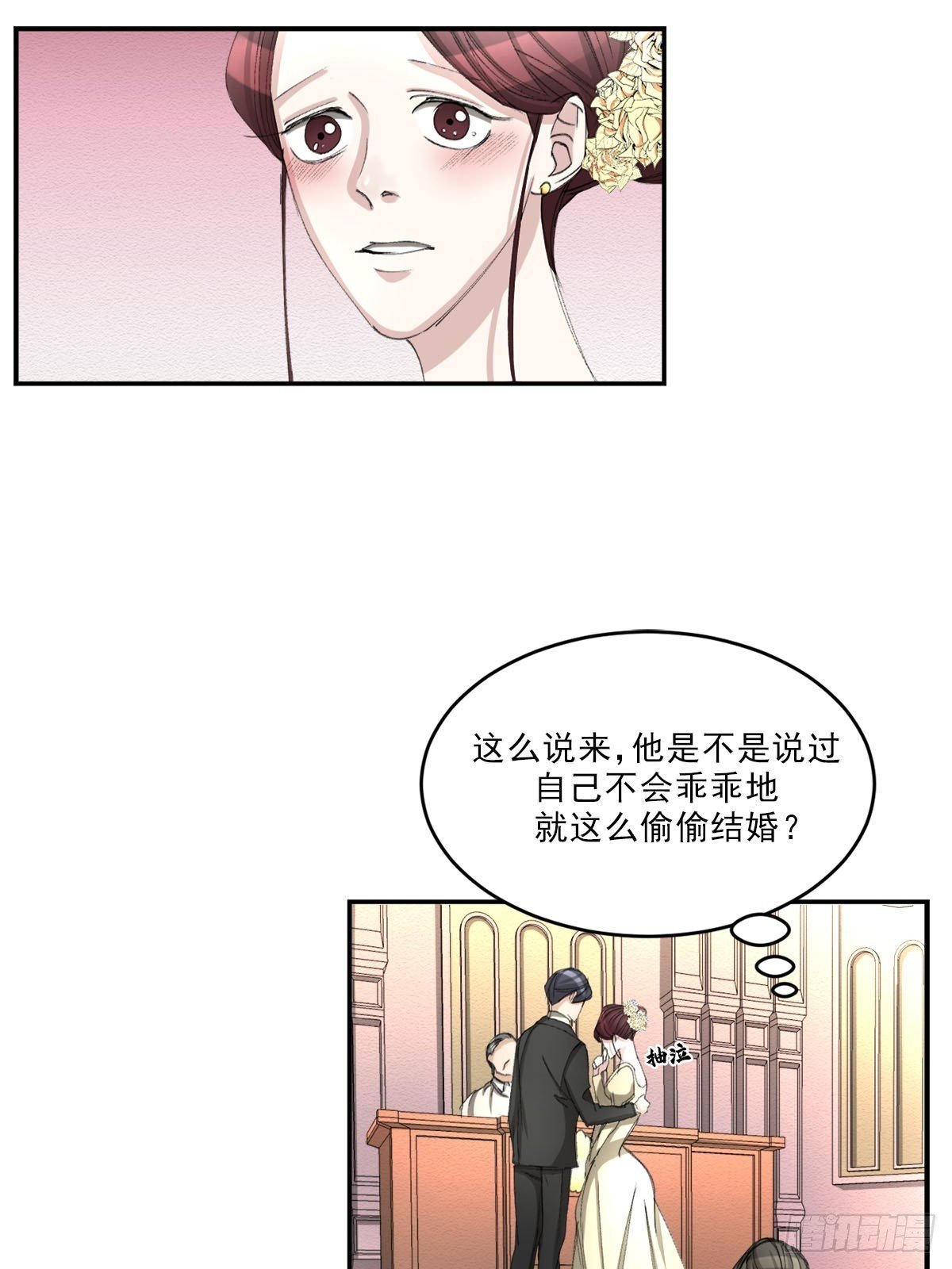 调查
