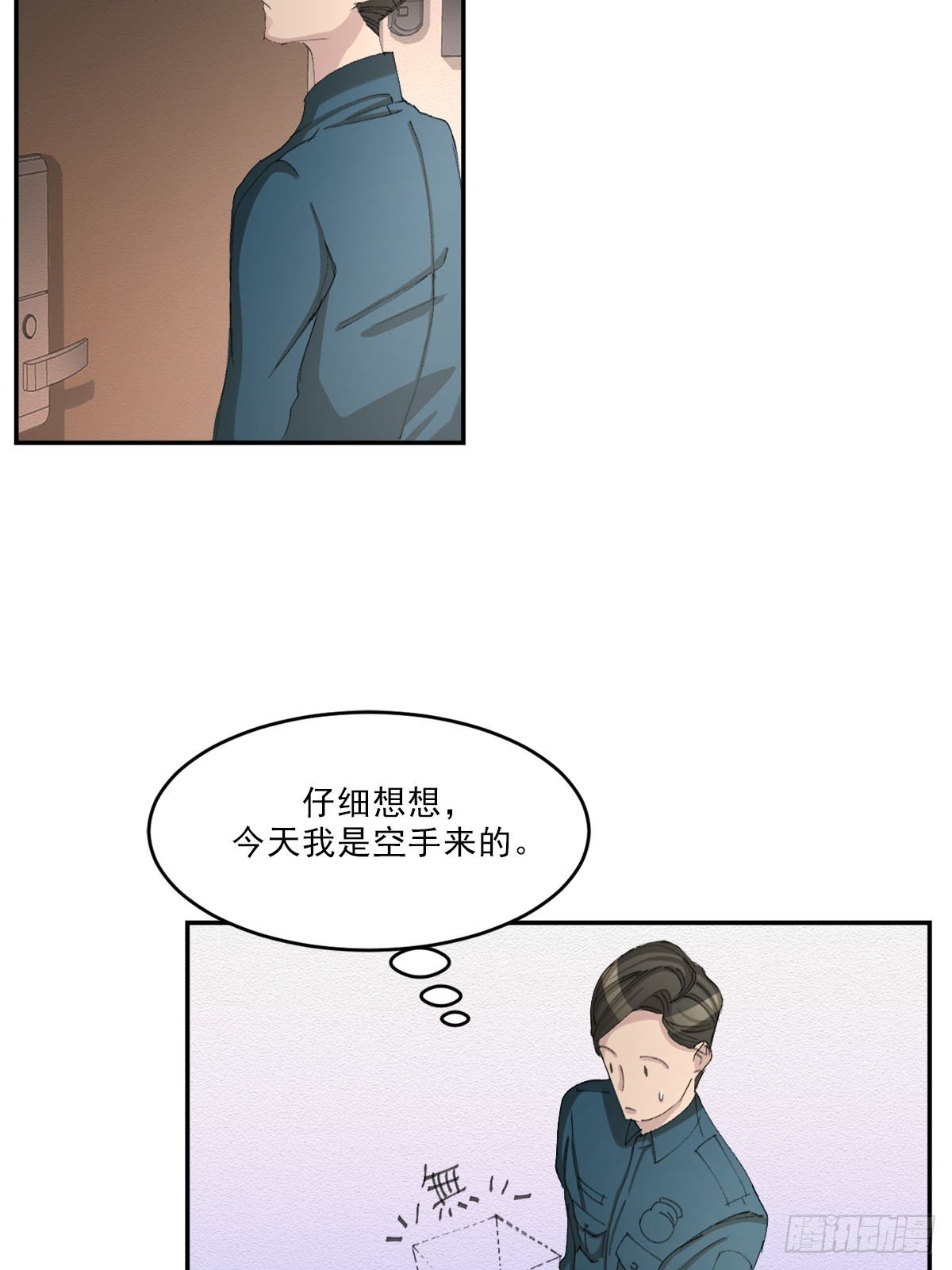 调查