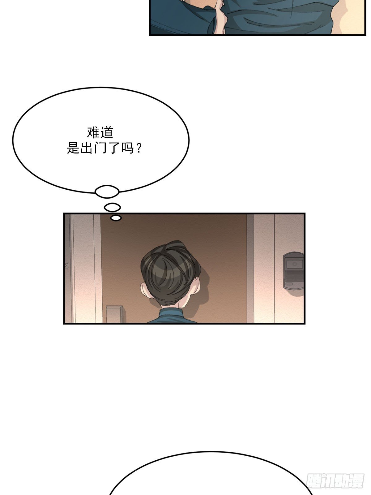 调查
