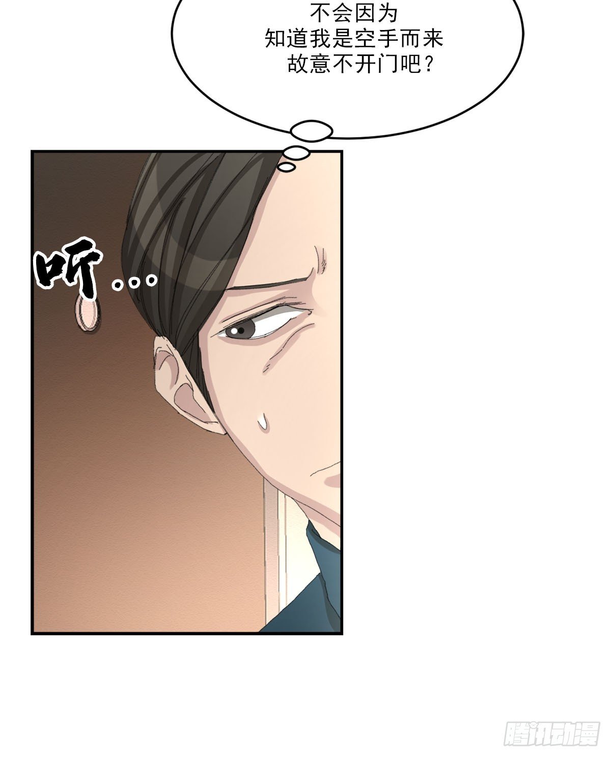 调查