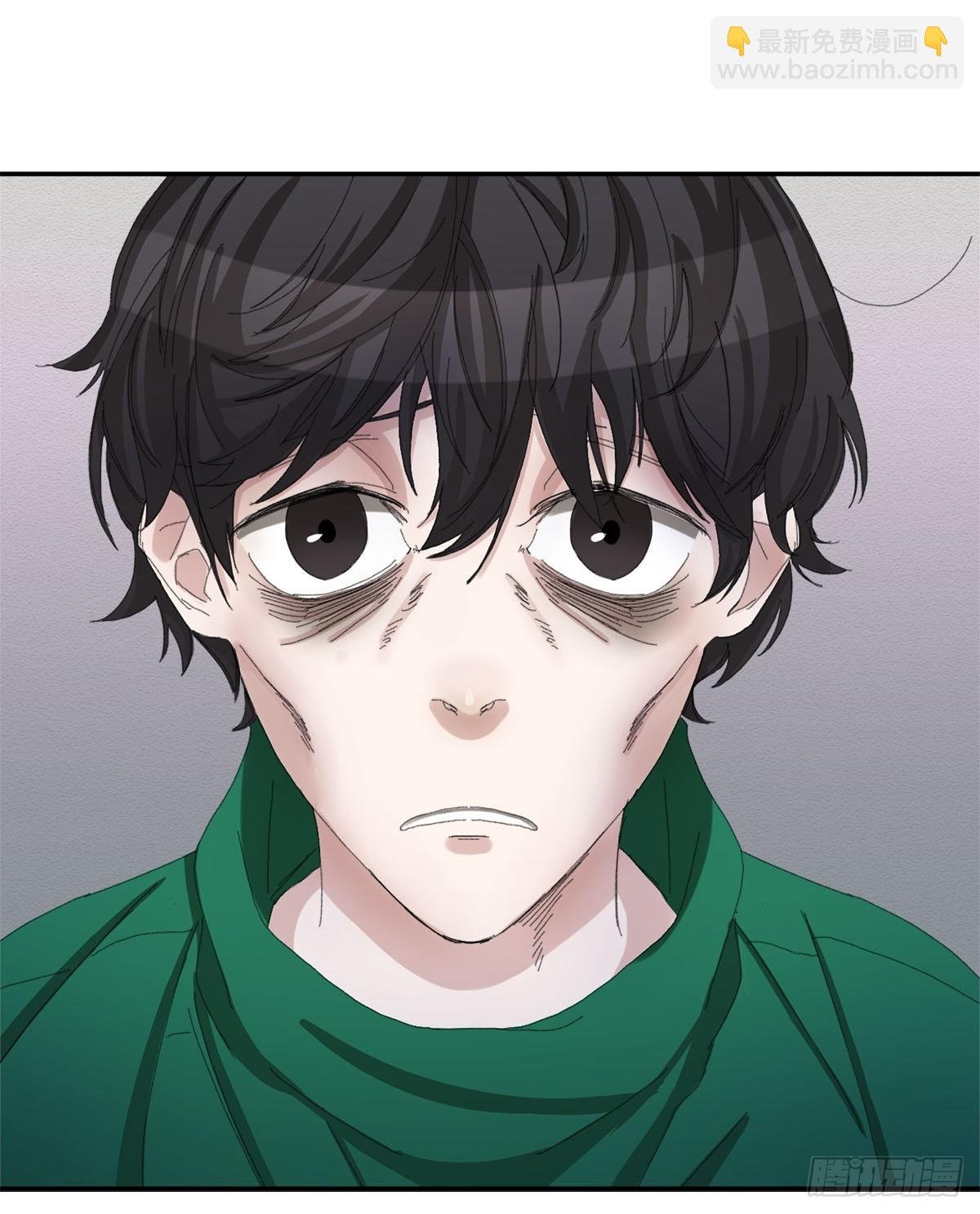 调查