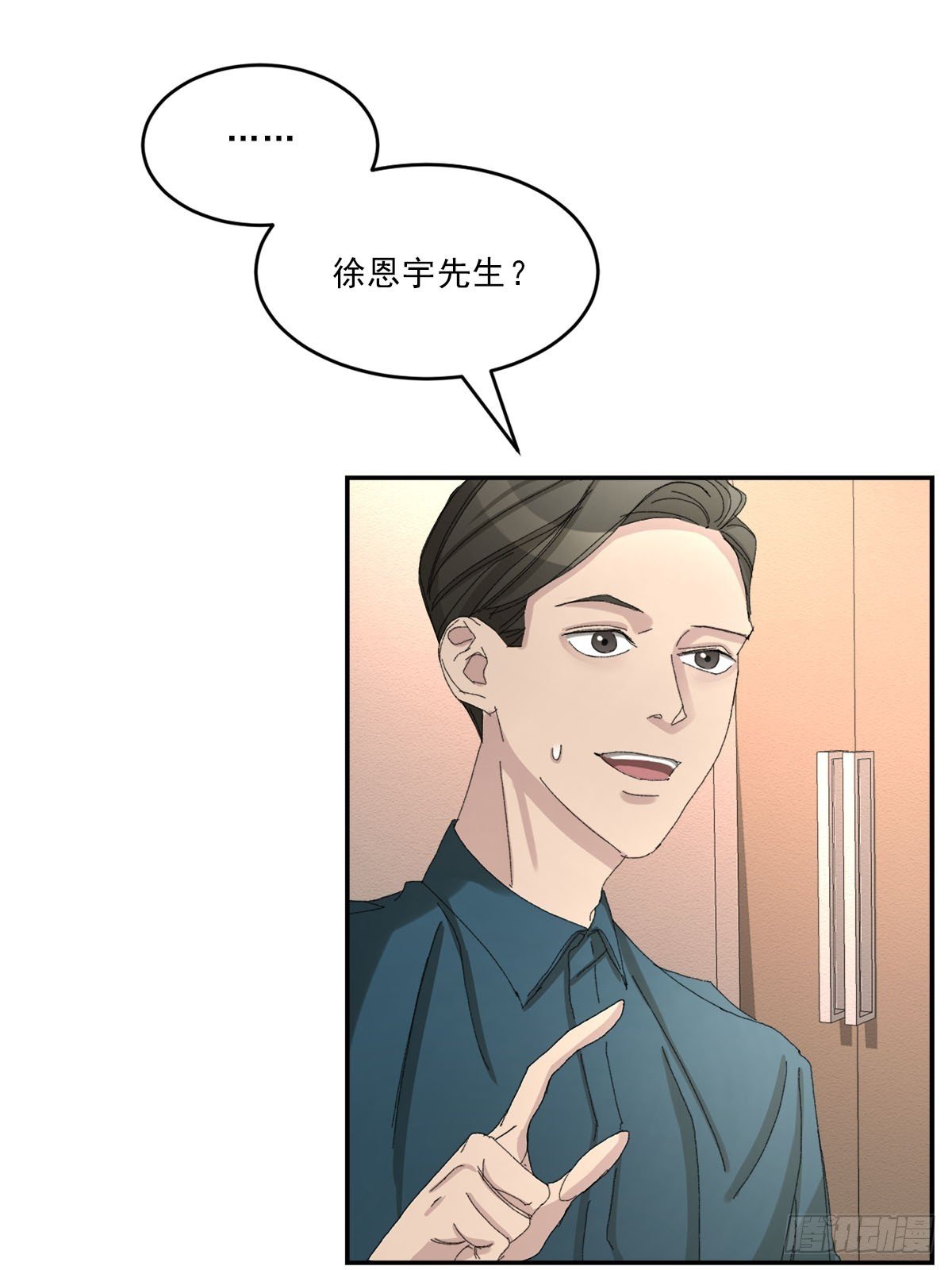 调查