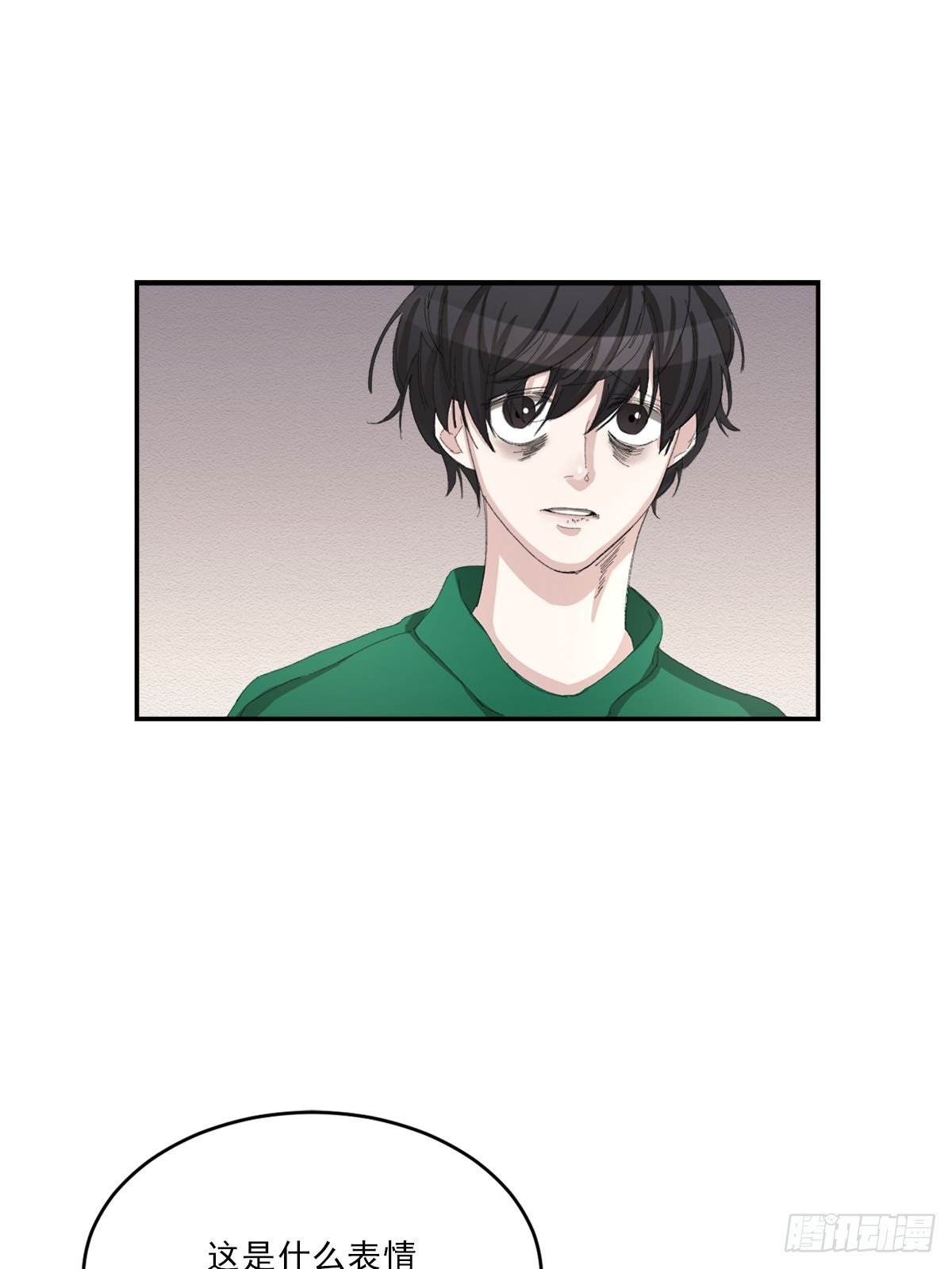 调查