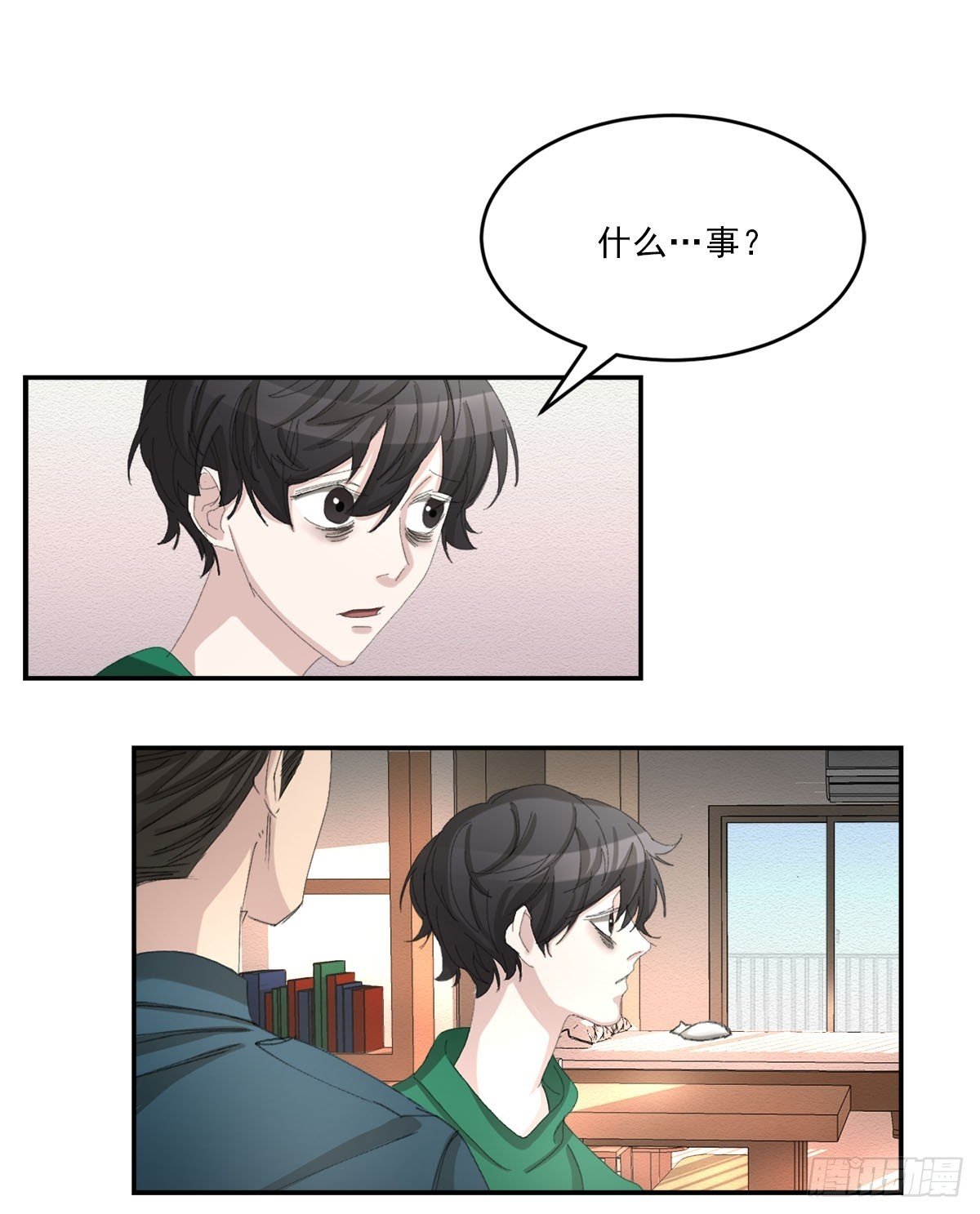 调查