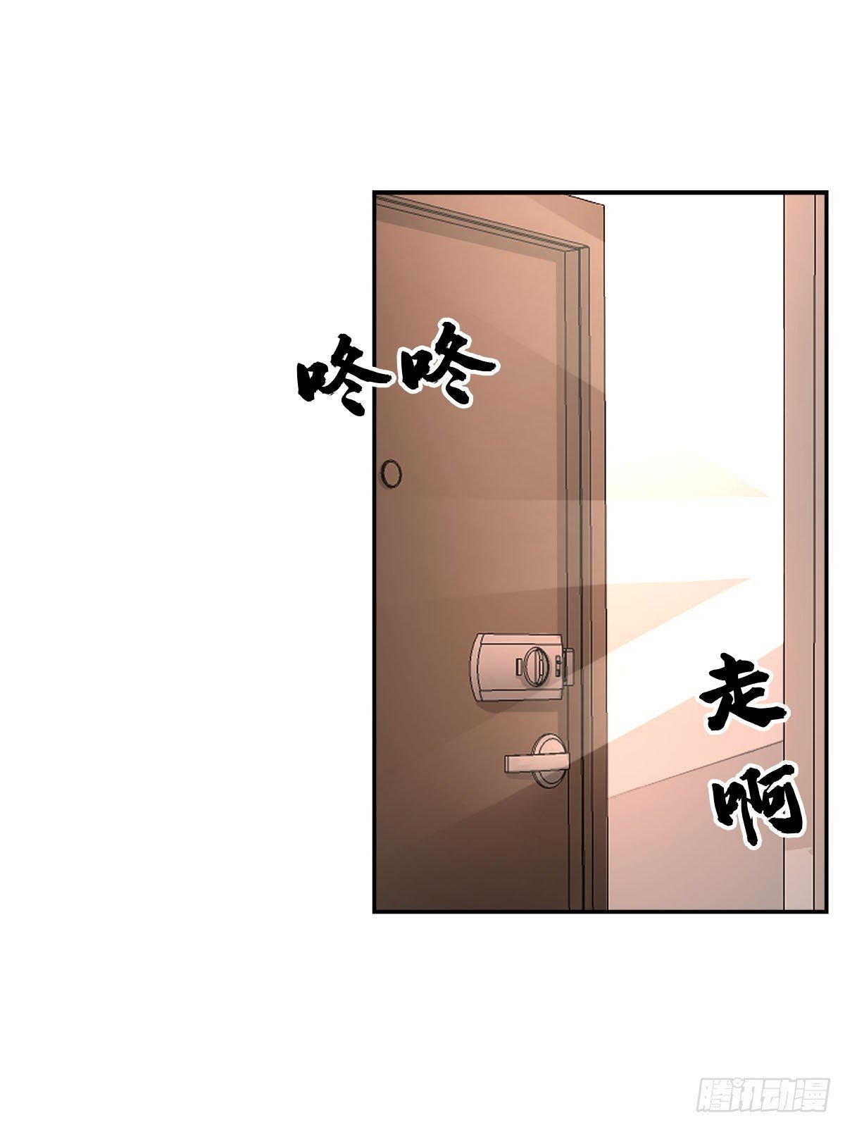 调查