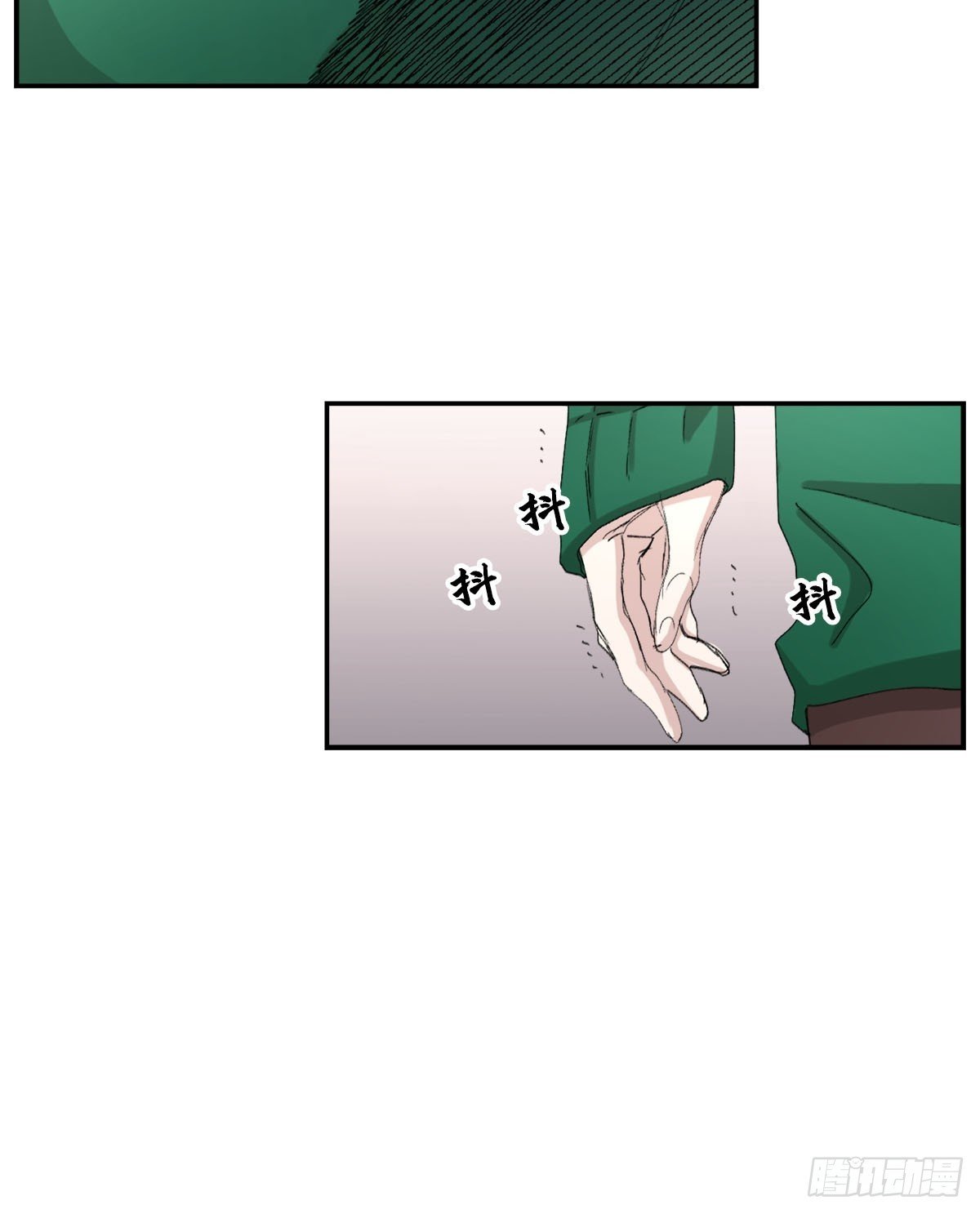 调查