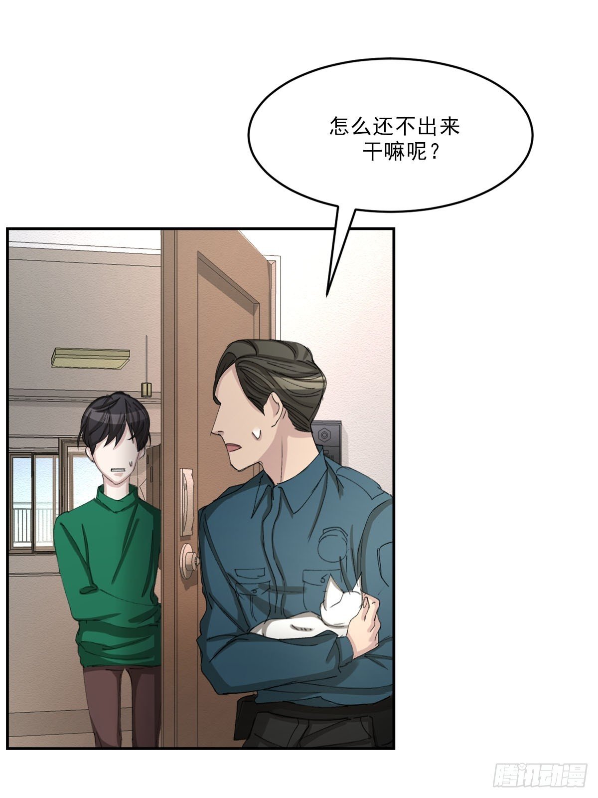调查