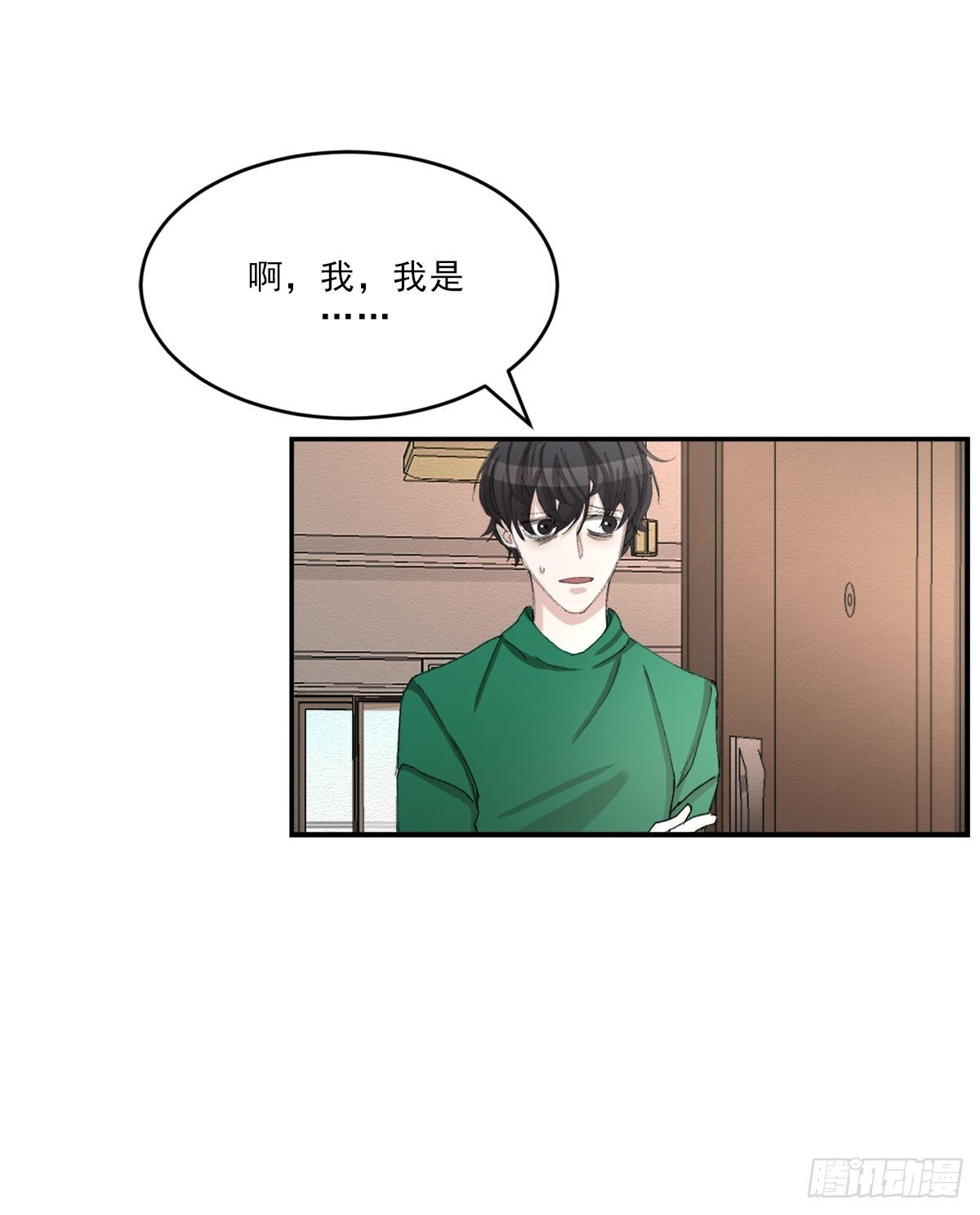 调查