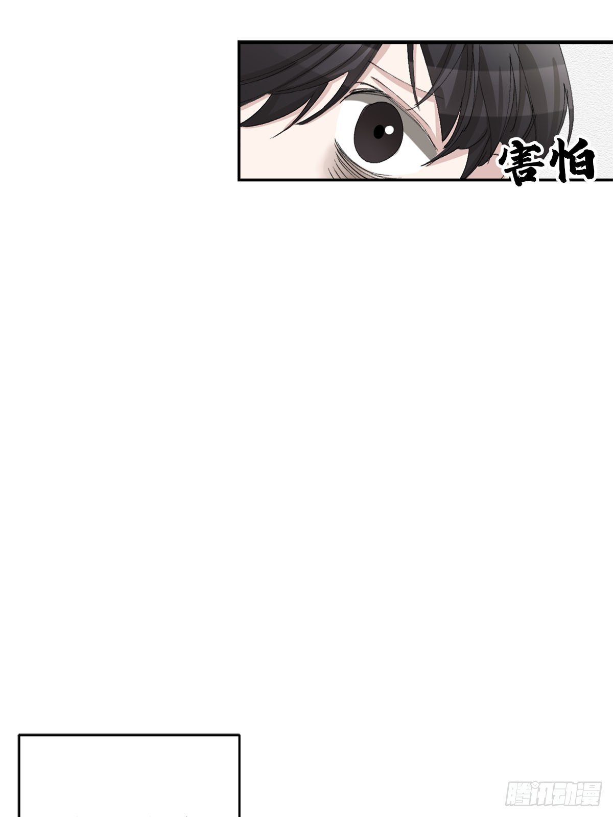调查