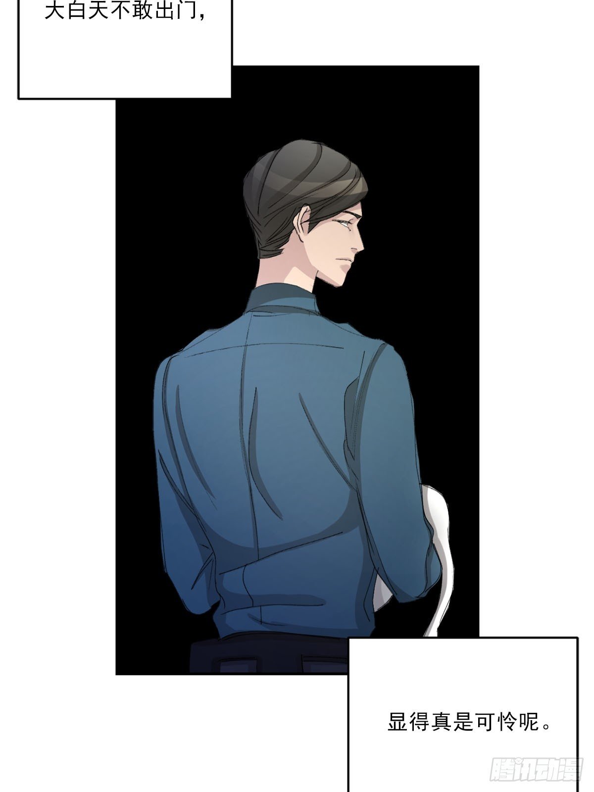 调查