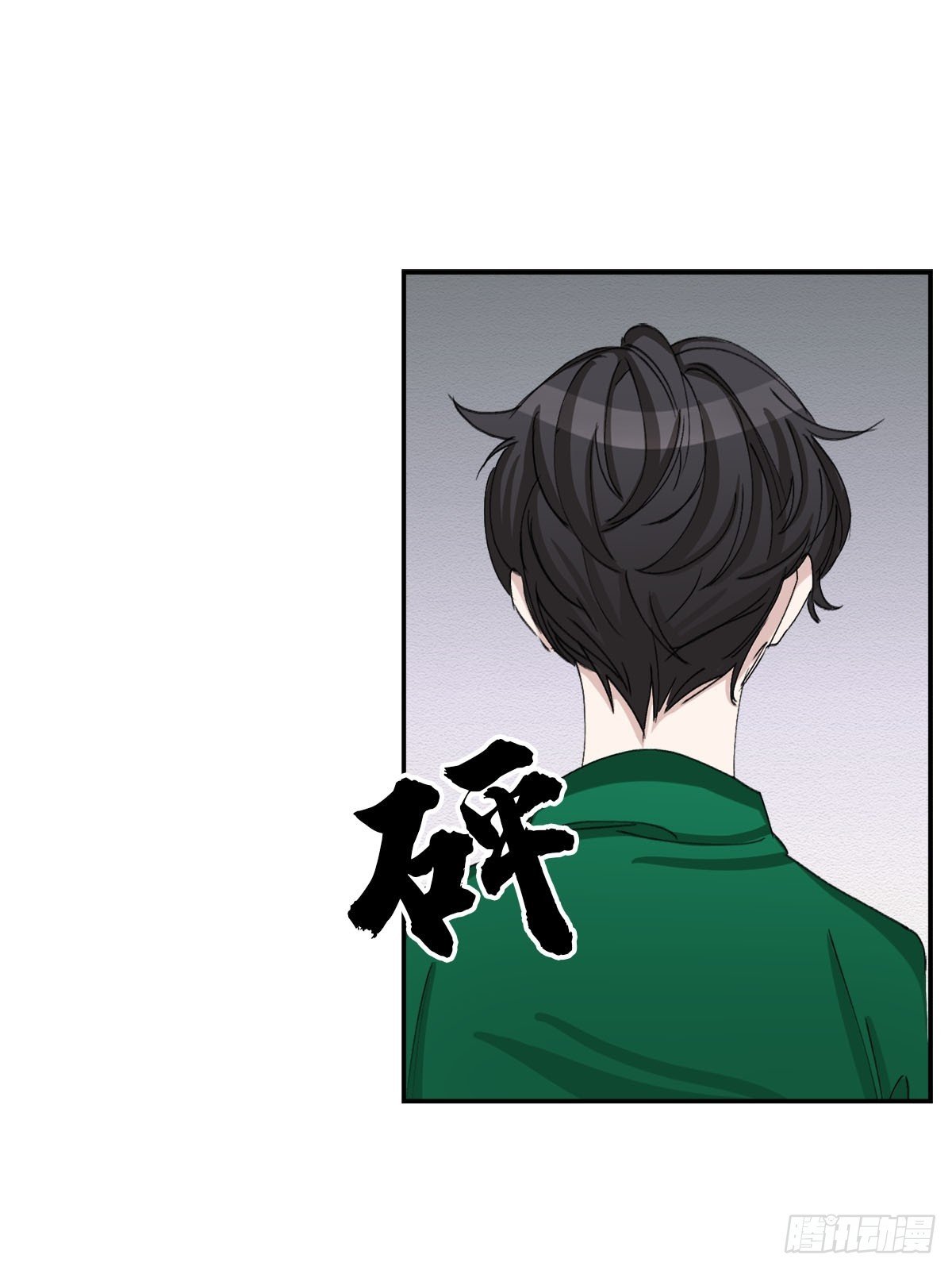 调查