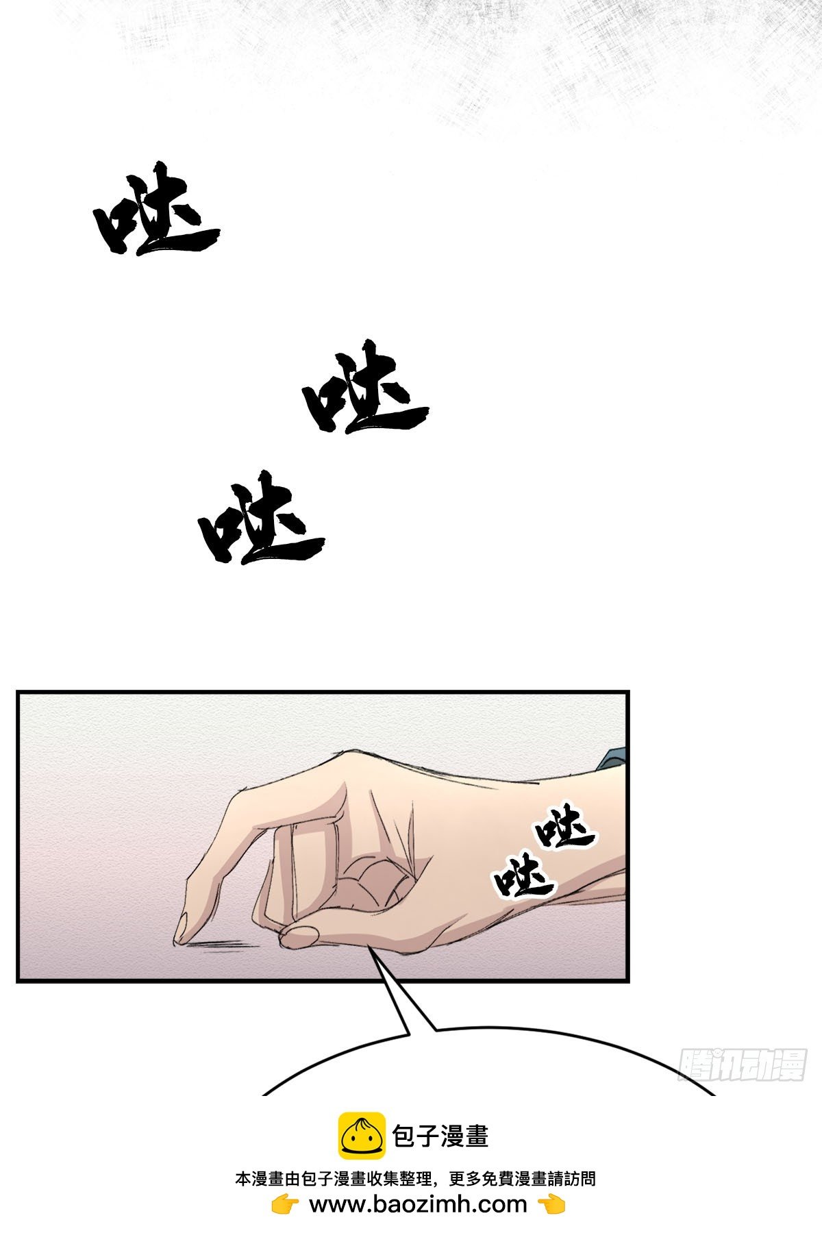 调查
