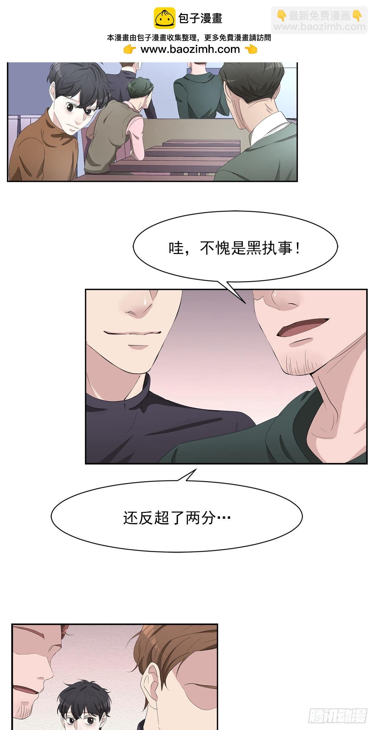 第48话 一起破案吧