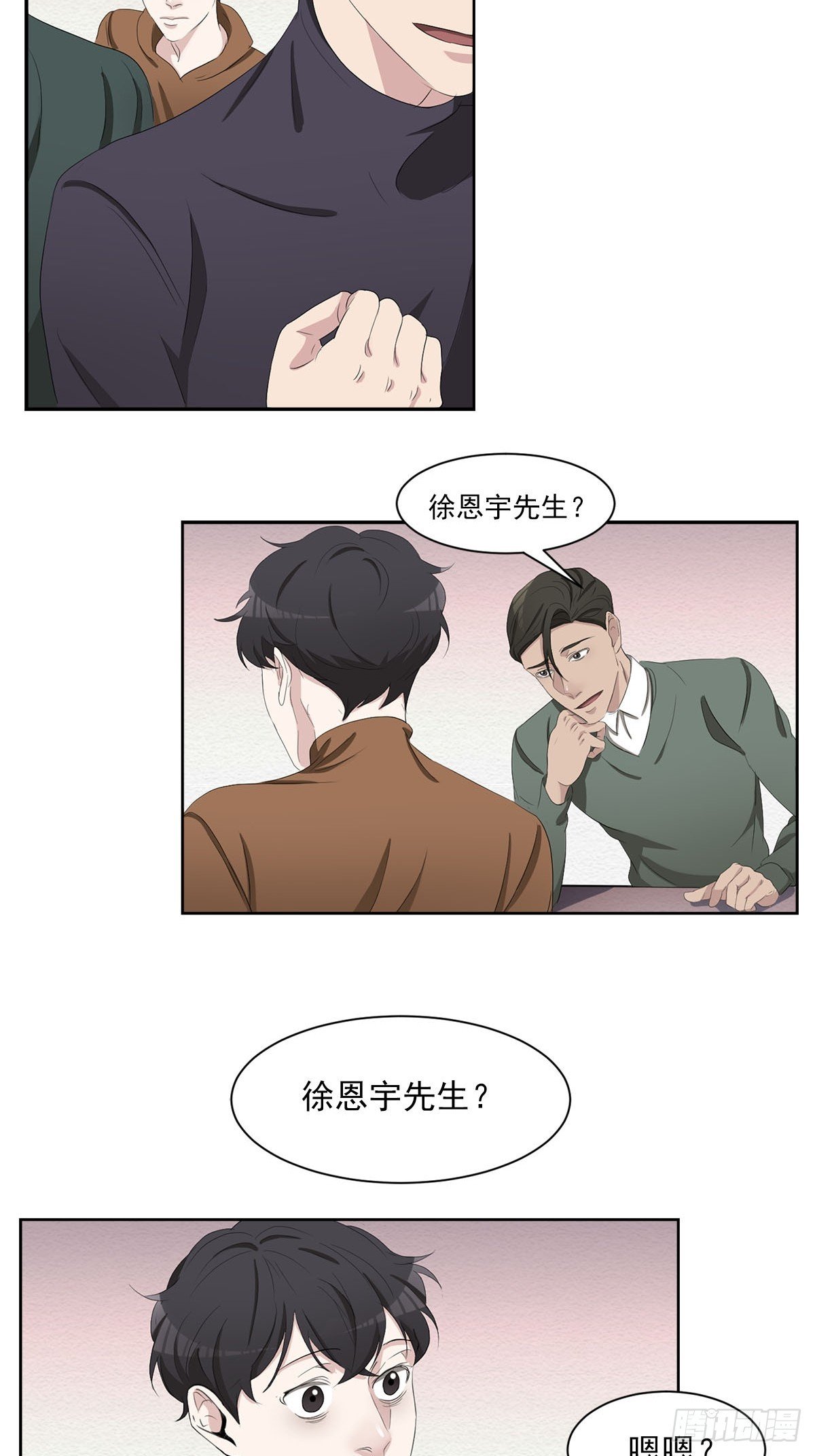 第48话 一起破案吧