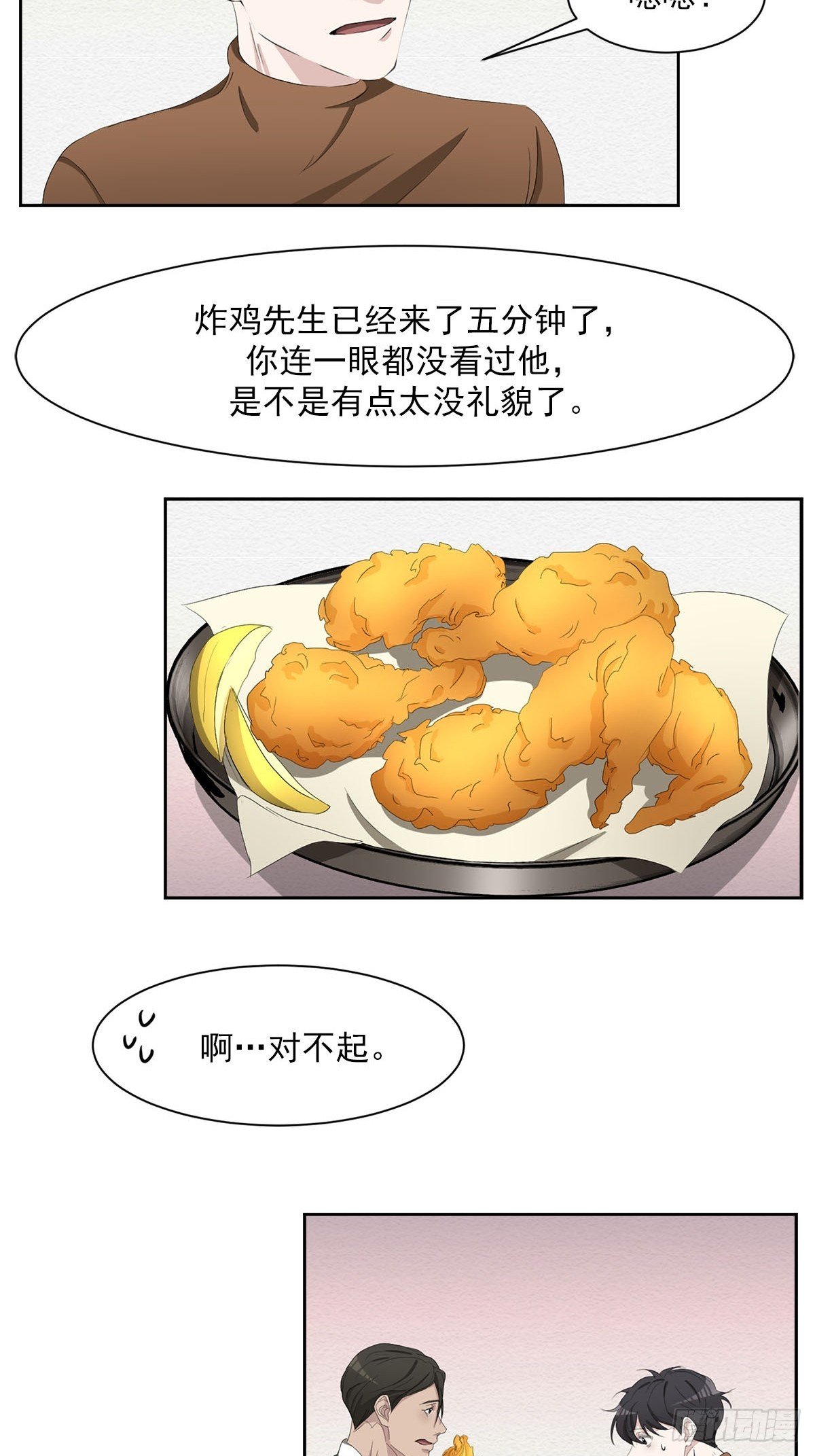 第48话 一起破案吧