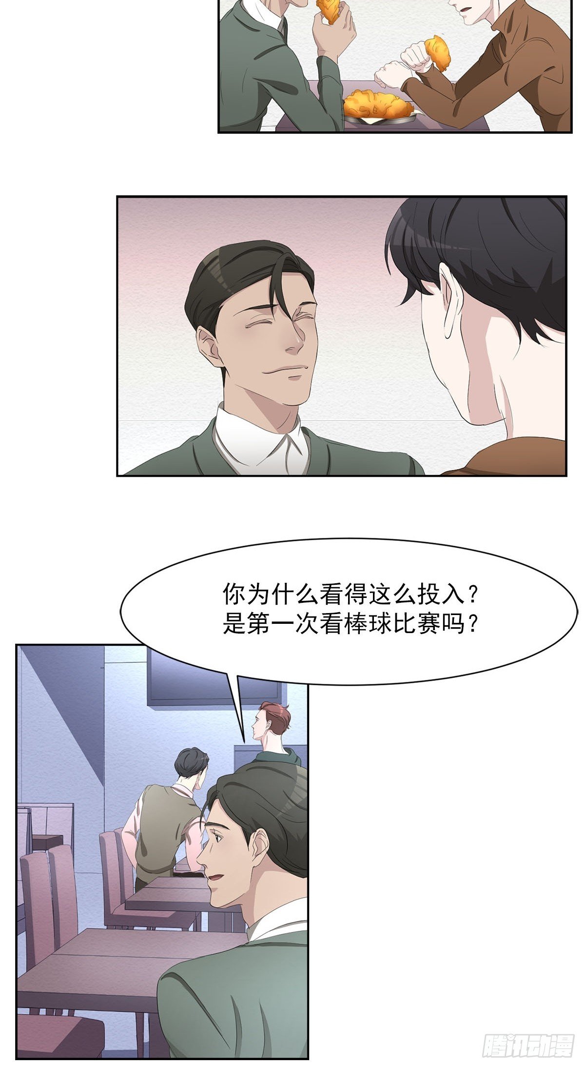 第48话 一起破案吧