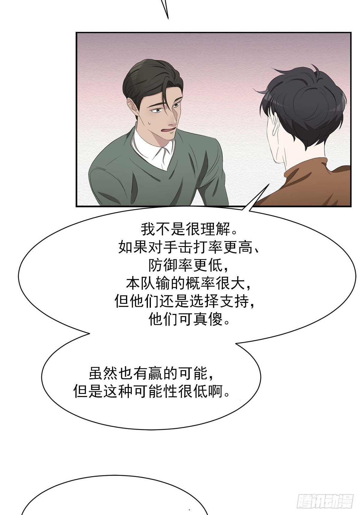 第48话 一起破案吧
