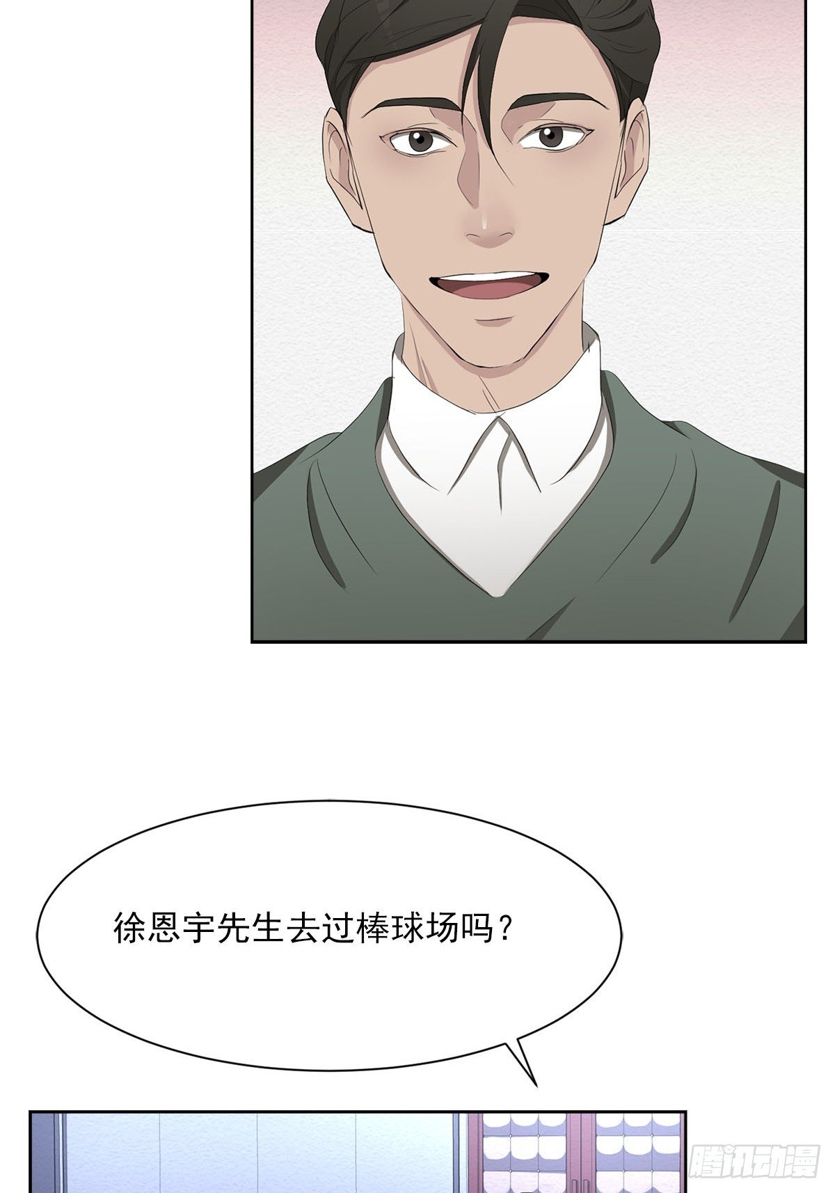 第48话 一起破案吧