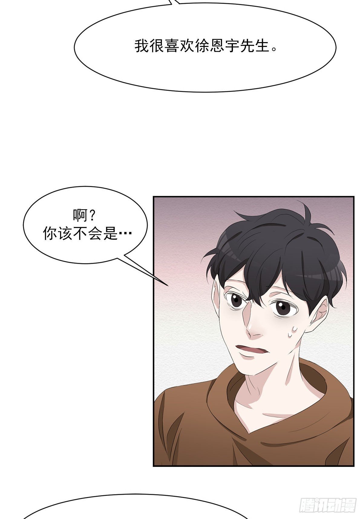 第48话 一起破案吧