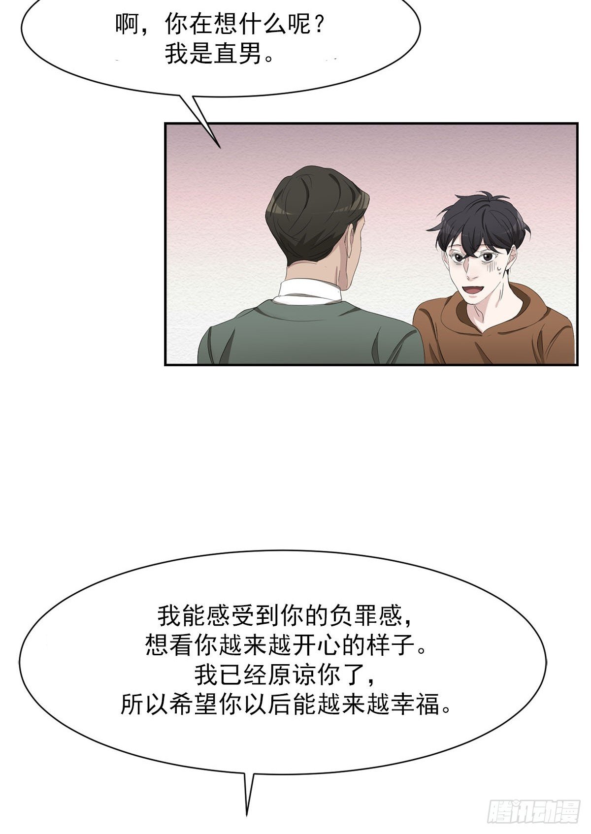 第48话 一起破案吧
