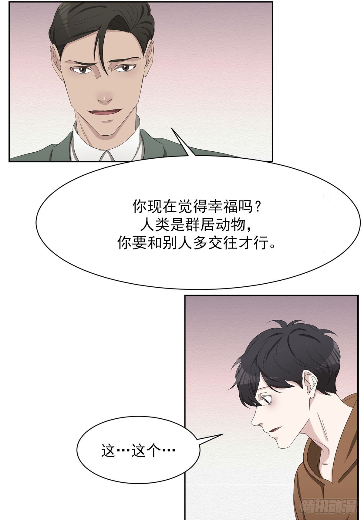 第48话 一起破案吧