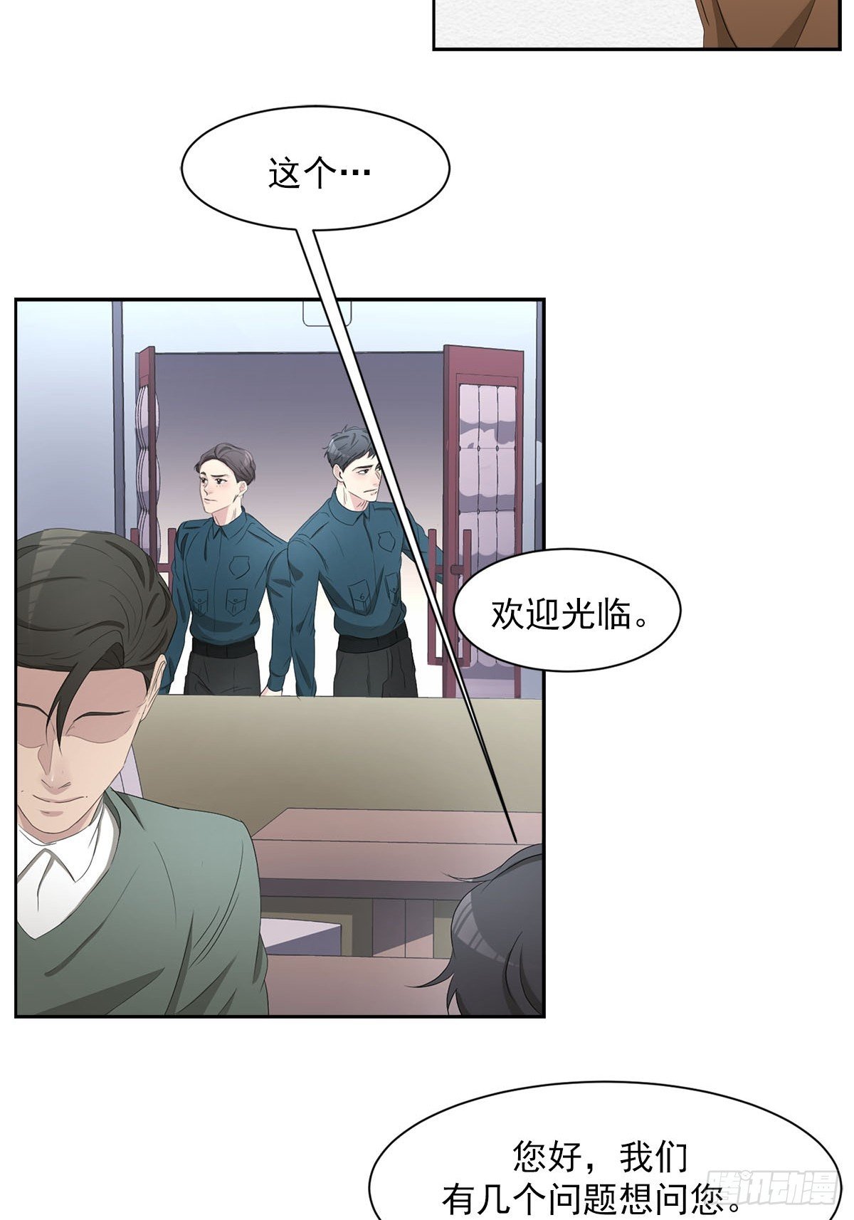第48话 一起破案吧