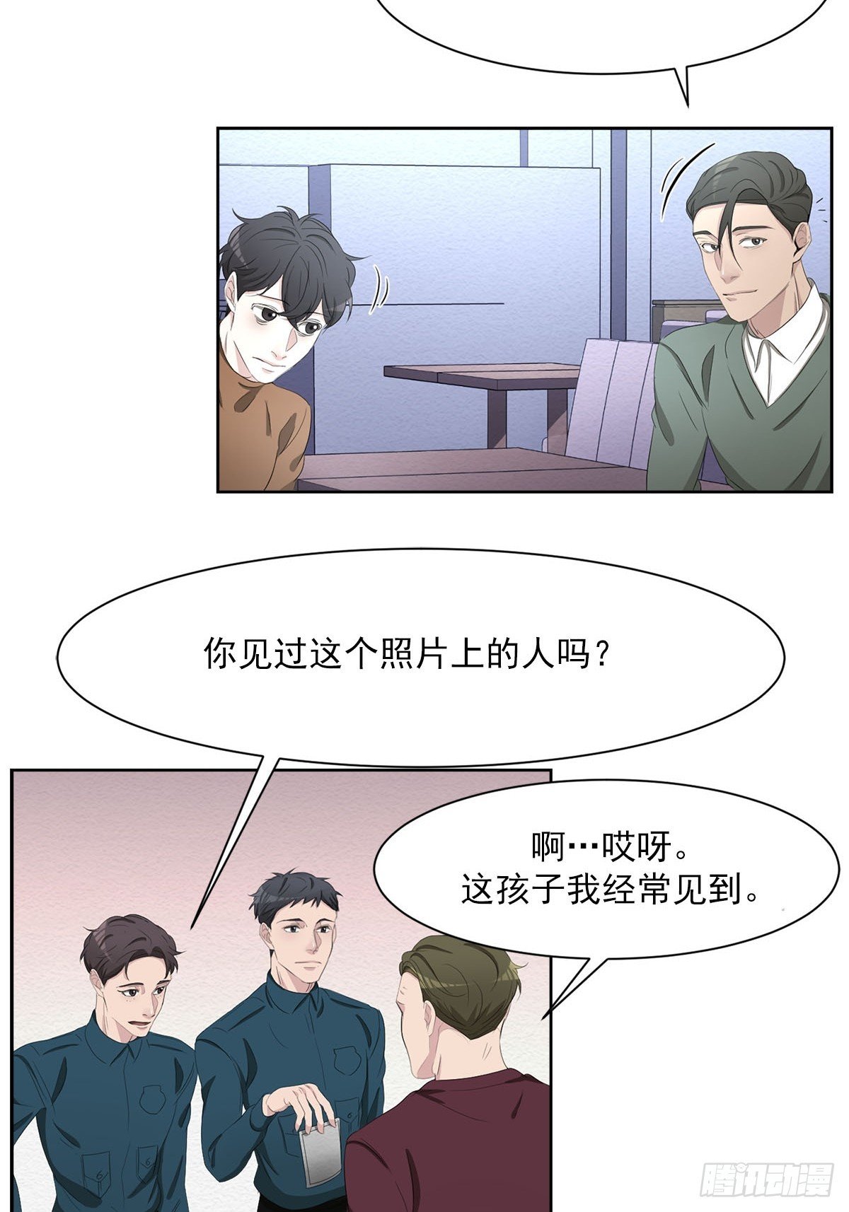 第48话 一起破案吧
