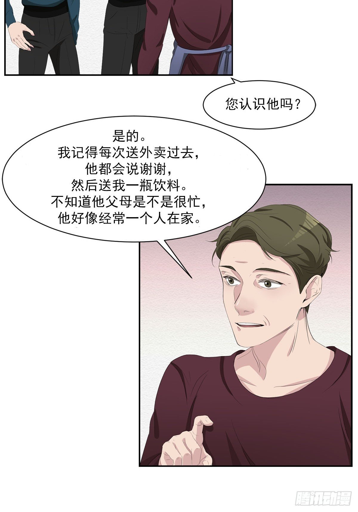 第48话 一起破案吧