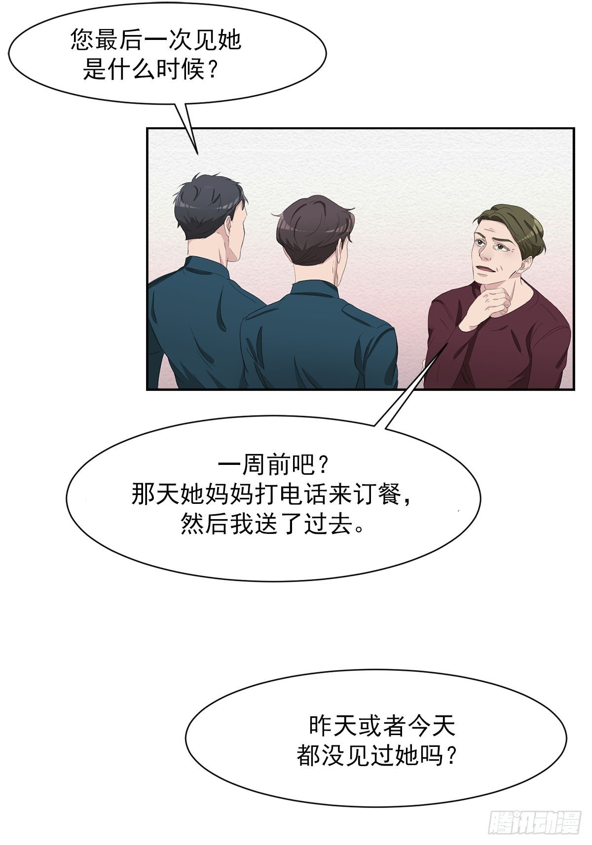 第48话 一起破案吧