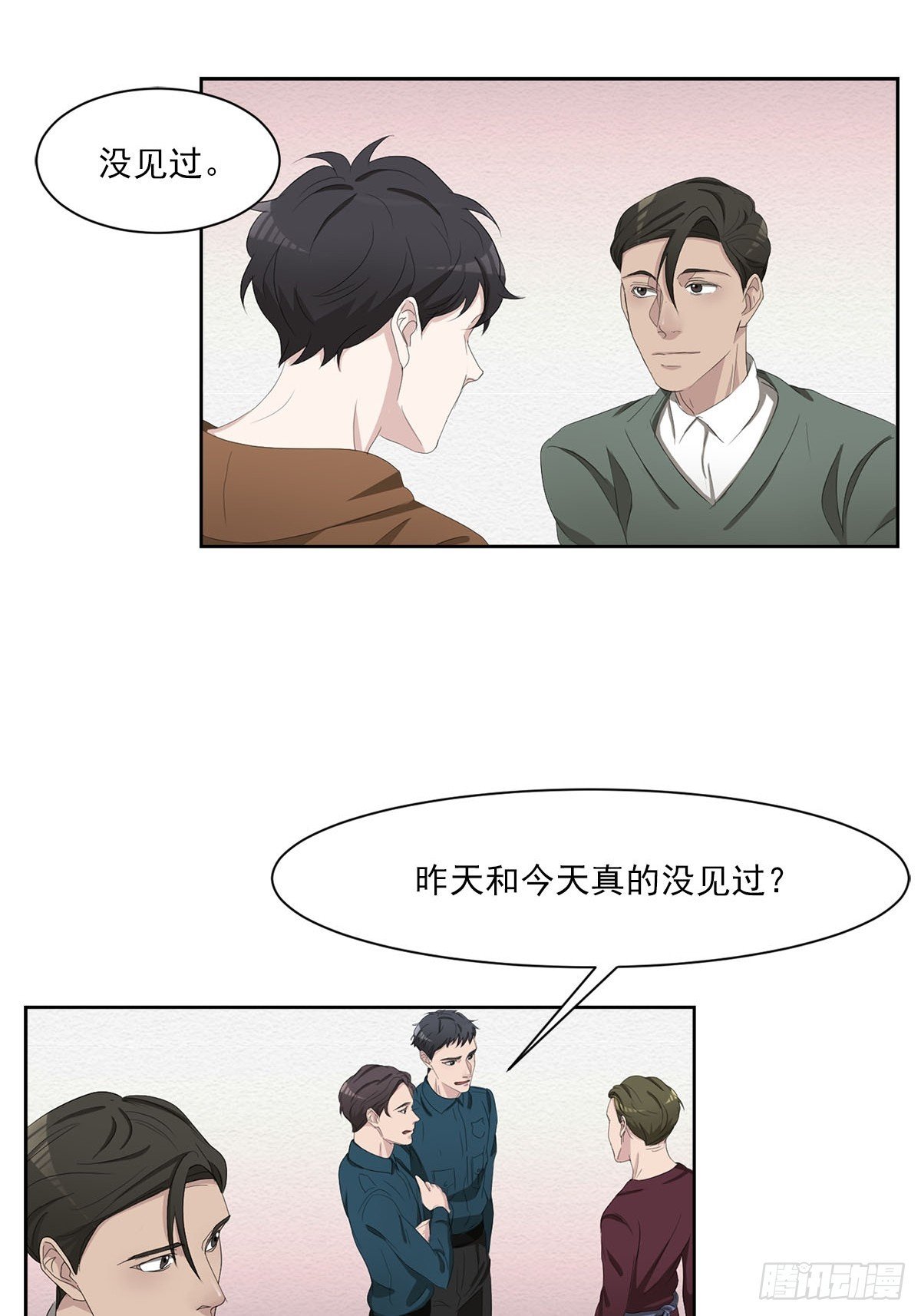 第48话 一起破案吧