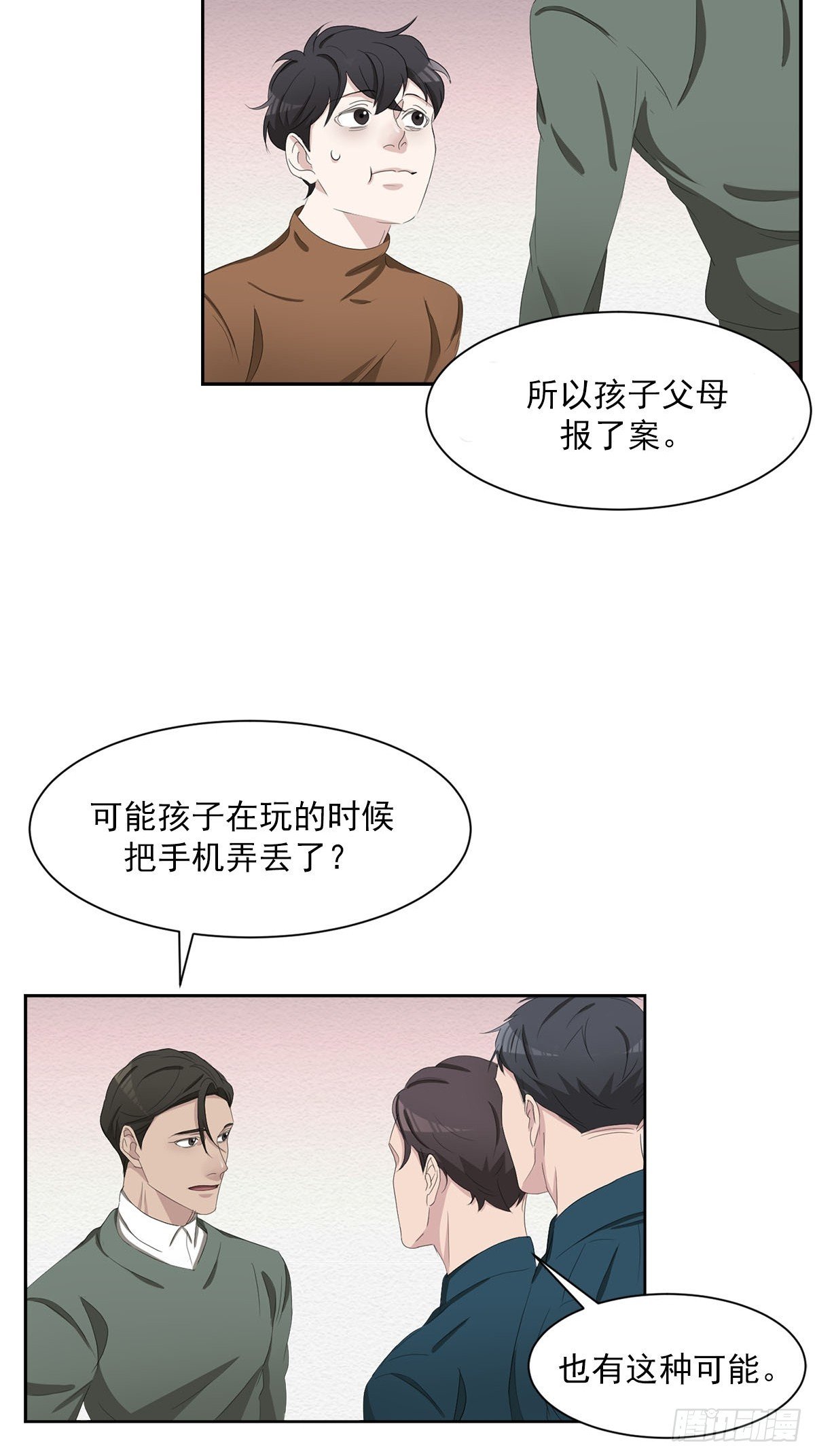 第48话 一起破案吧