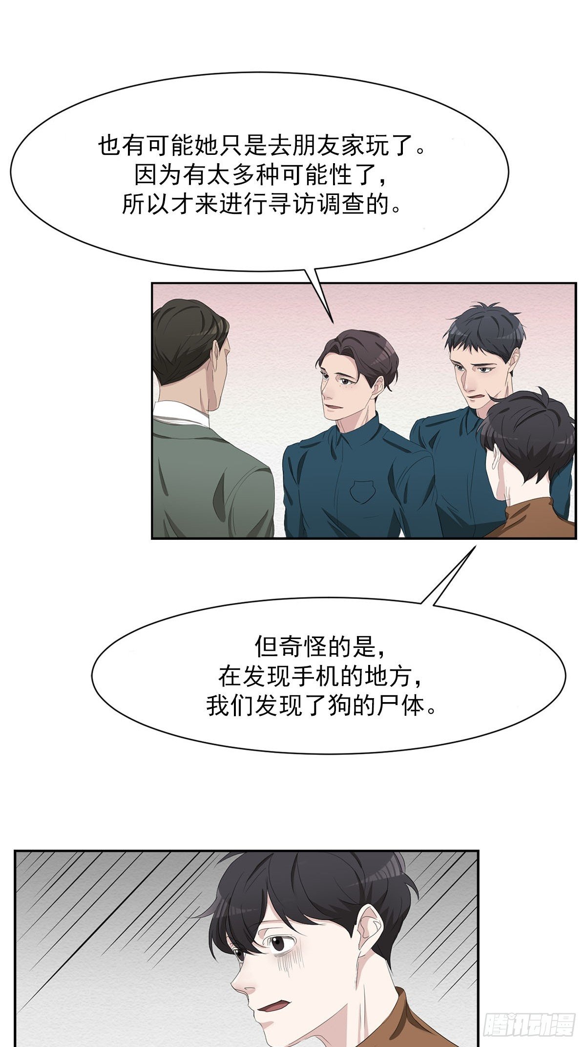 第48话 一起破案吧